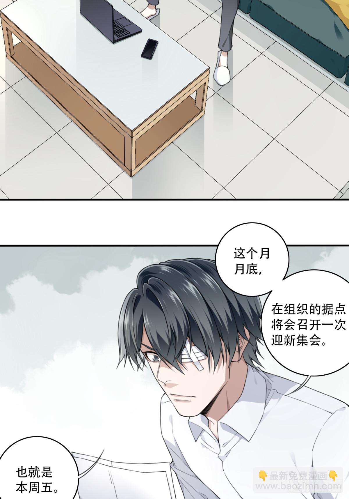 096：四星房源-第98话