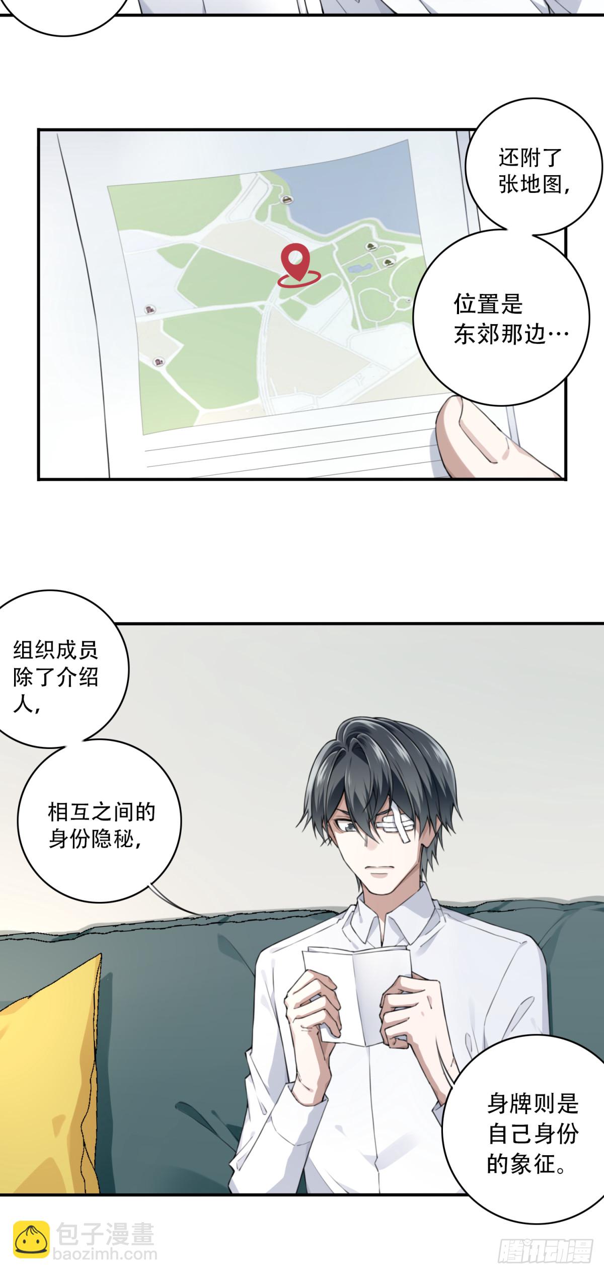 096：四星房源-第98话