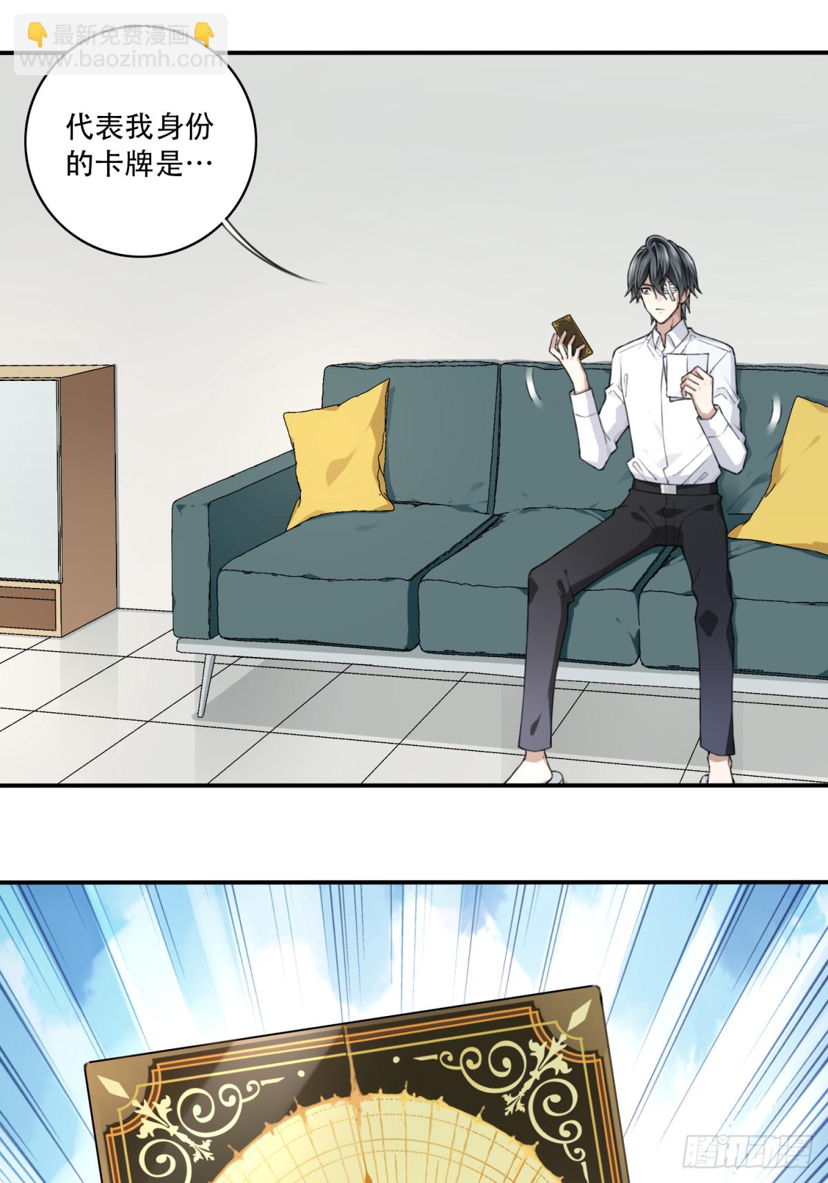 096：四星房源-第98话