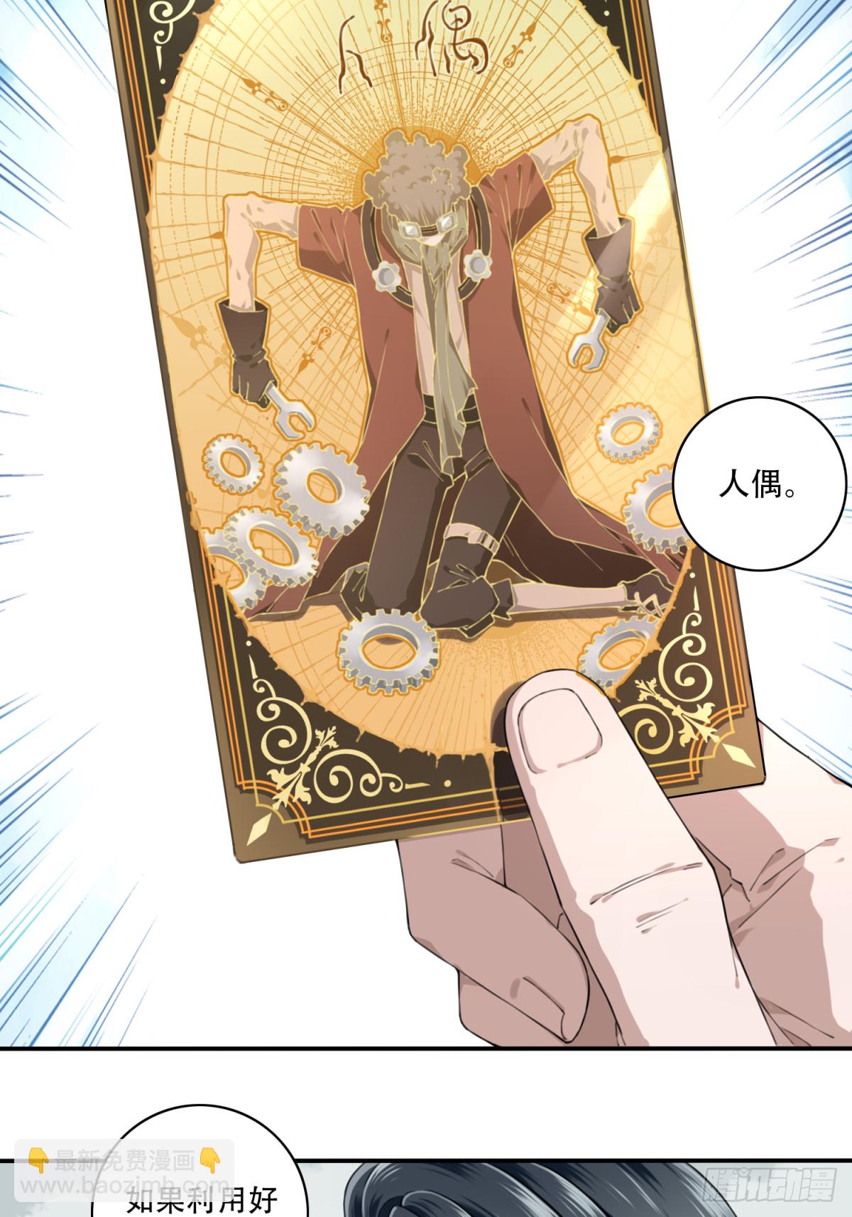 096：四星房源-第98话