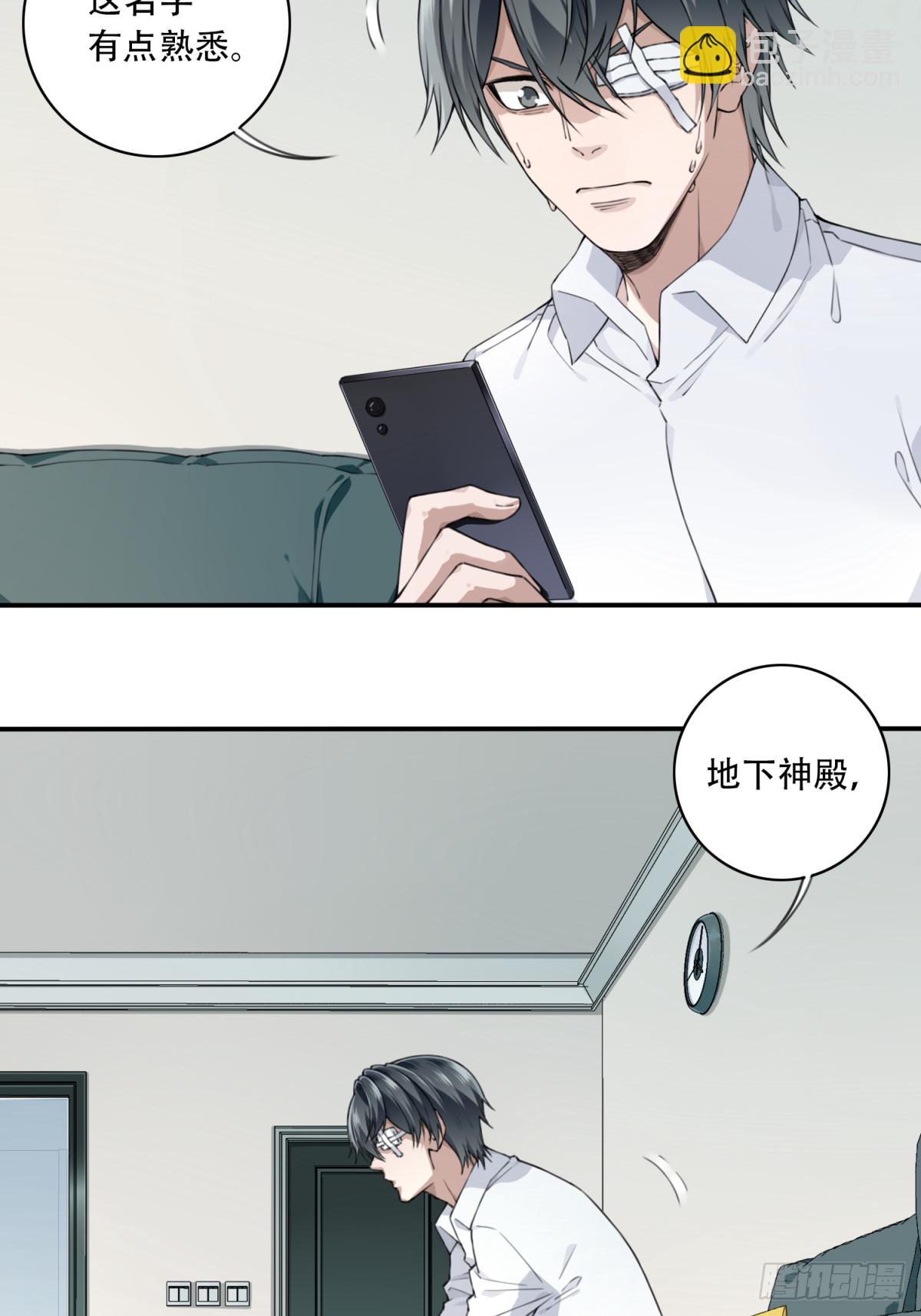 096：四星房源-第98话