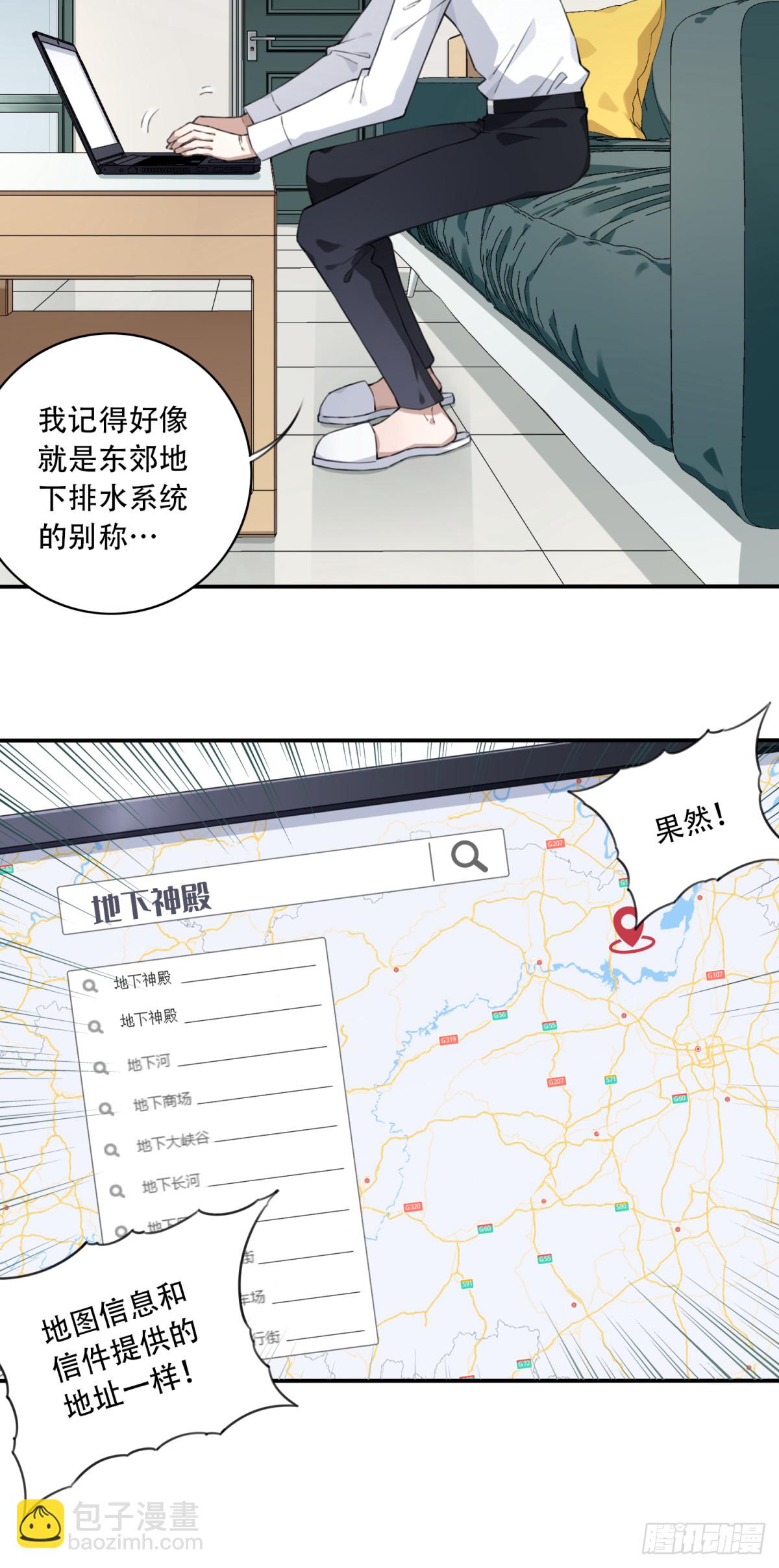 096：四星房源-第98话