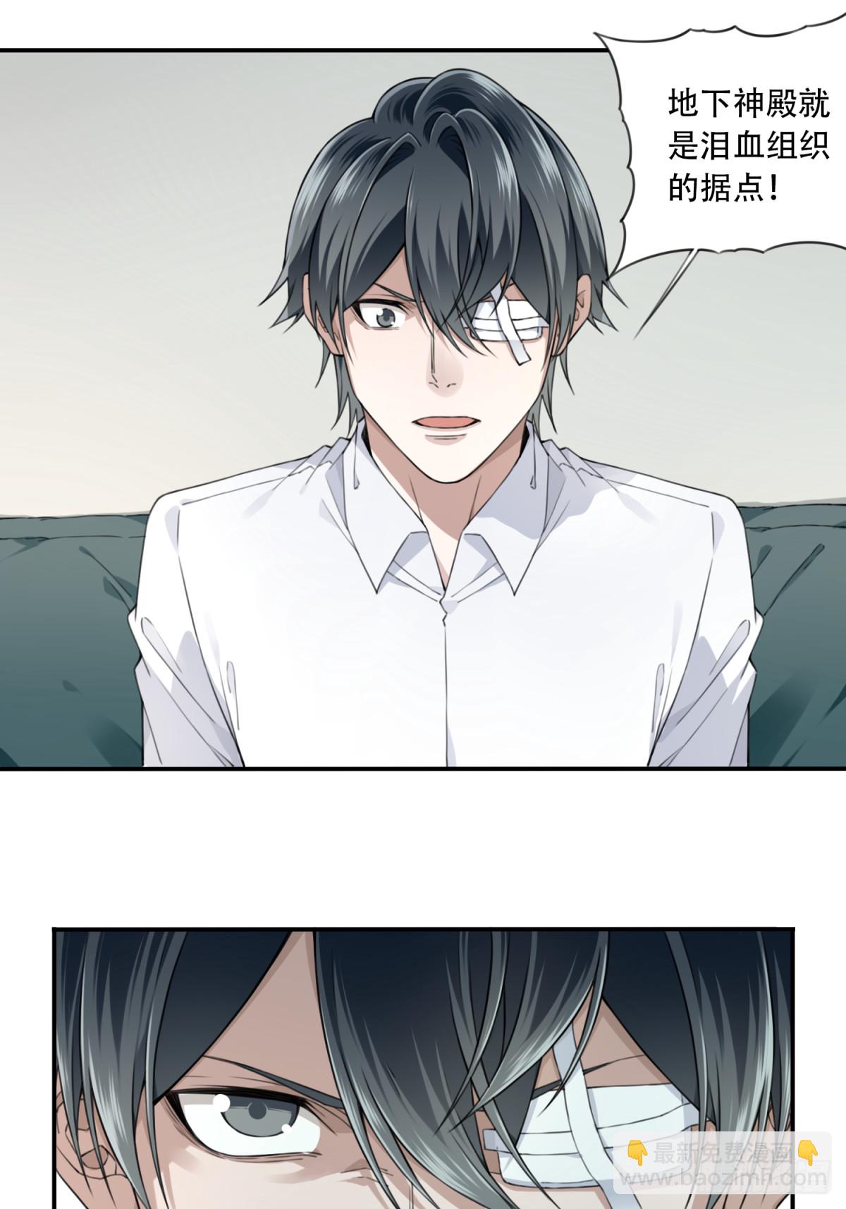 096：四星房源-第98话