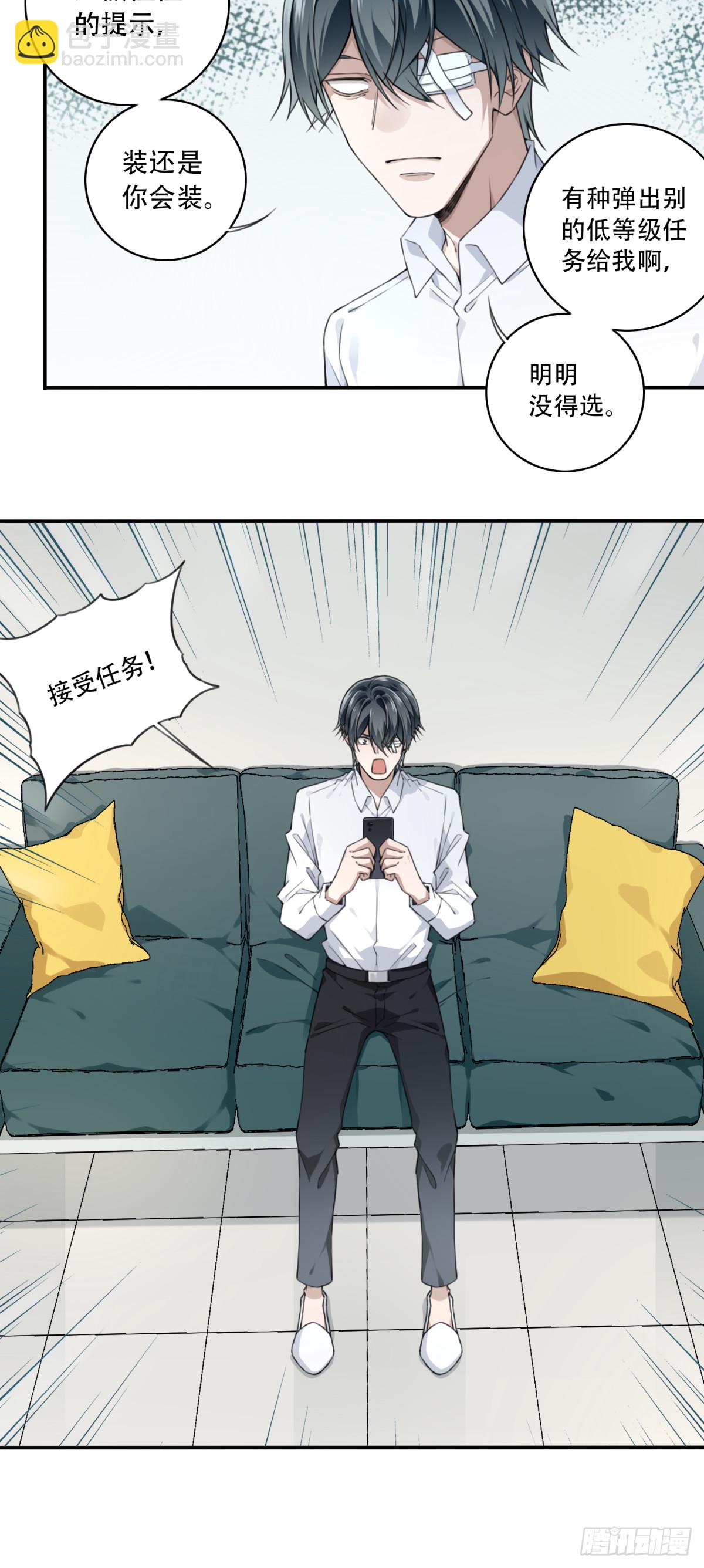 096：四星房源-第98话