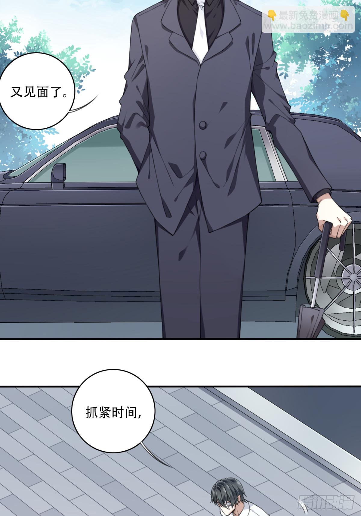 096：四星房源-第98话