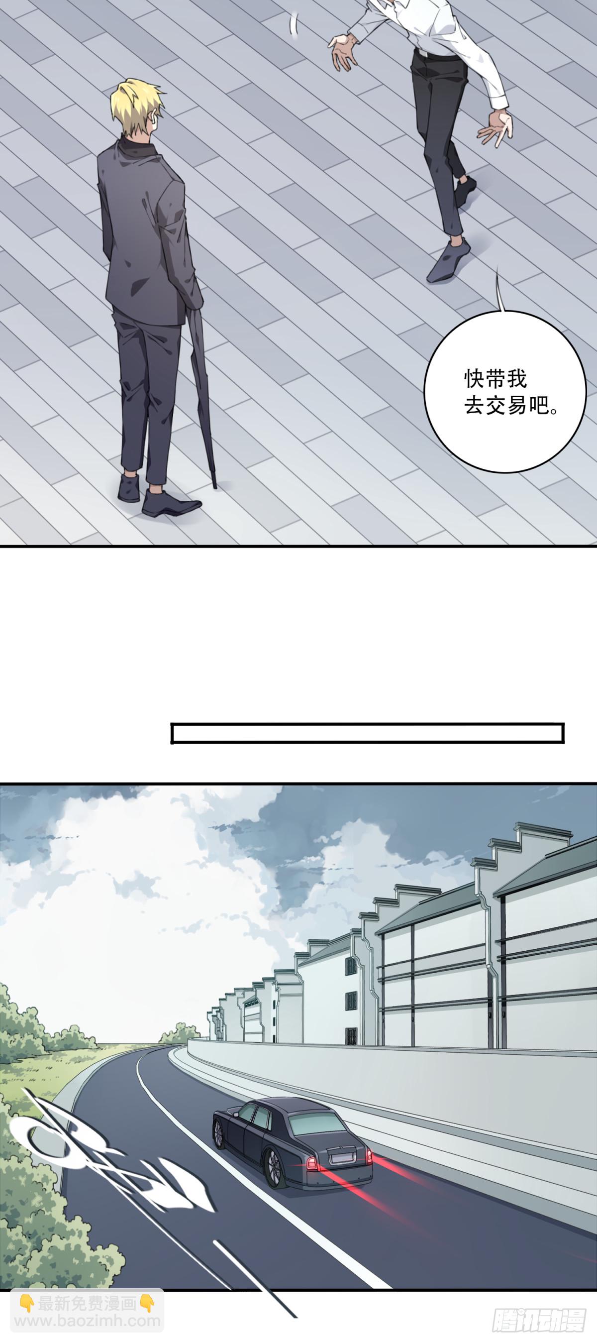 096：四星房源-第98话