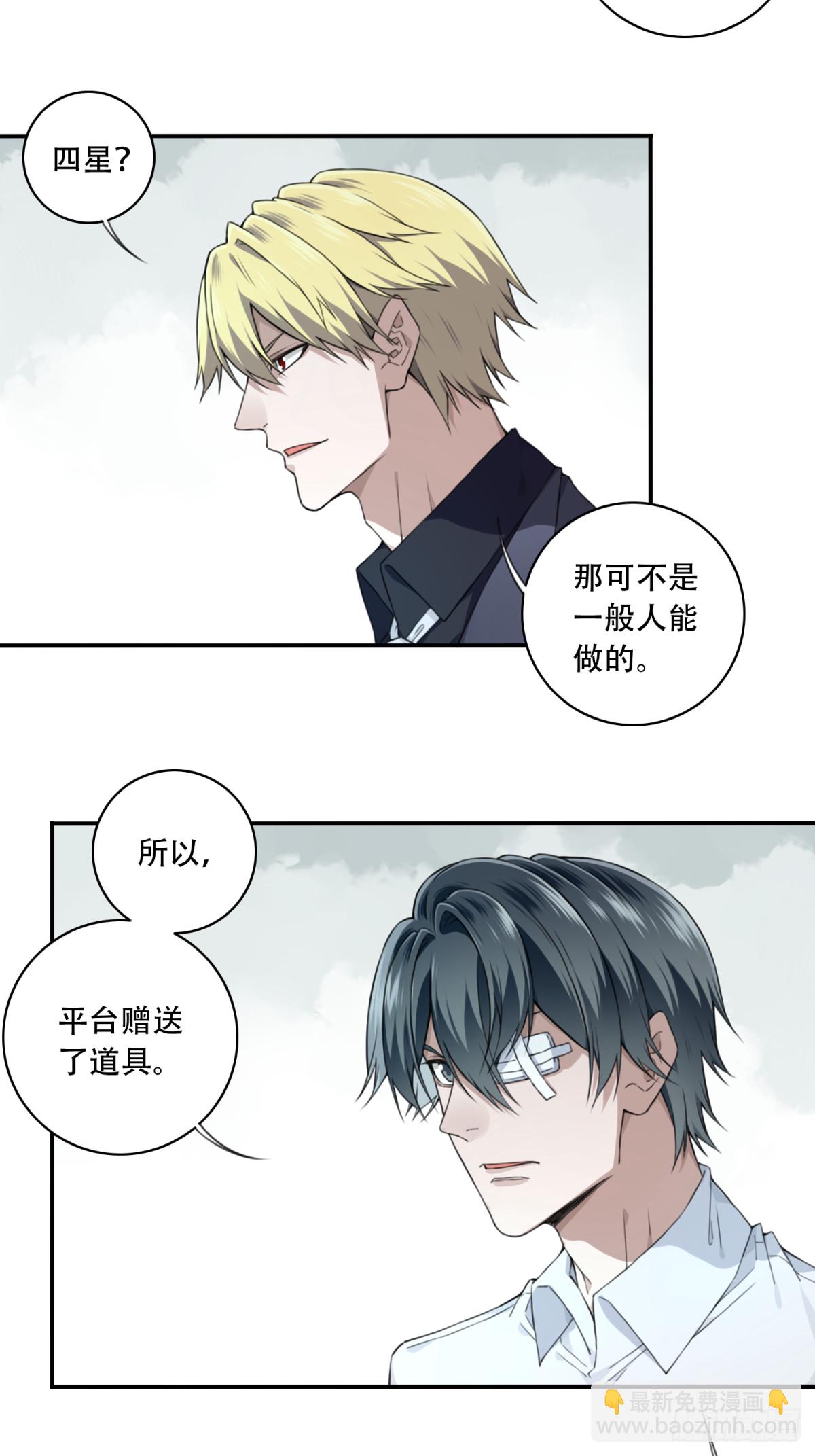 096：四星房源-第98话