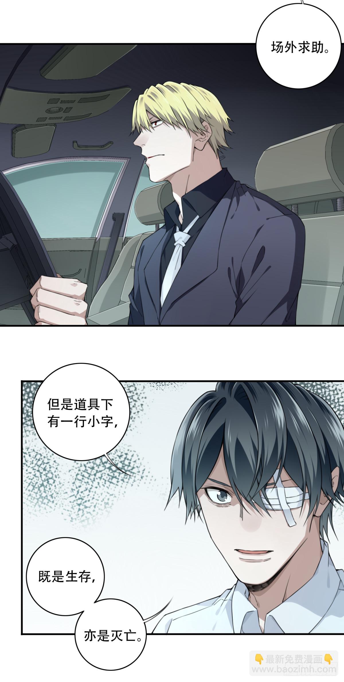 096：四星房源-第98话