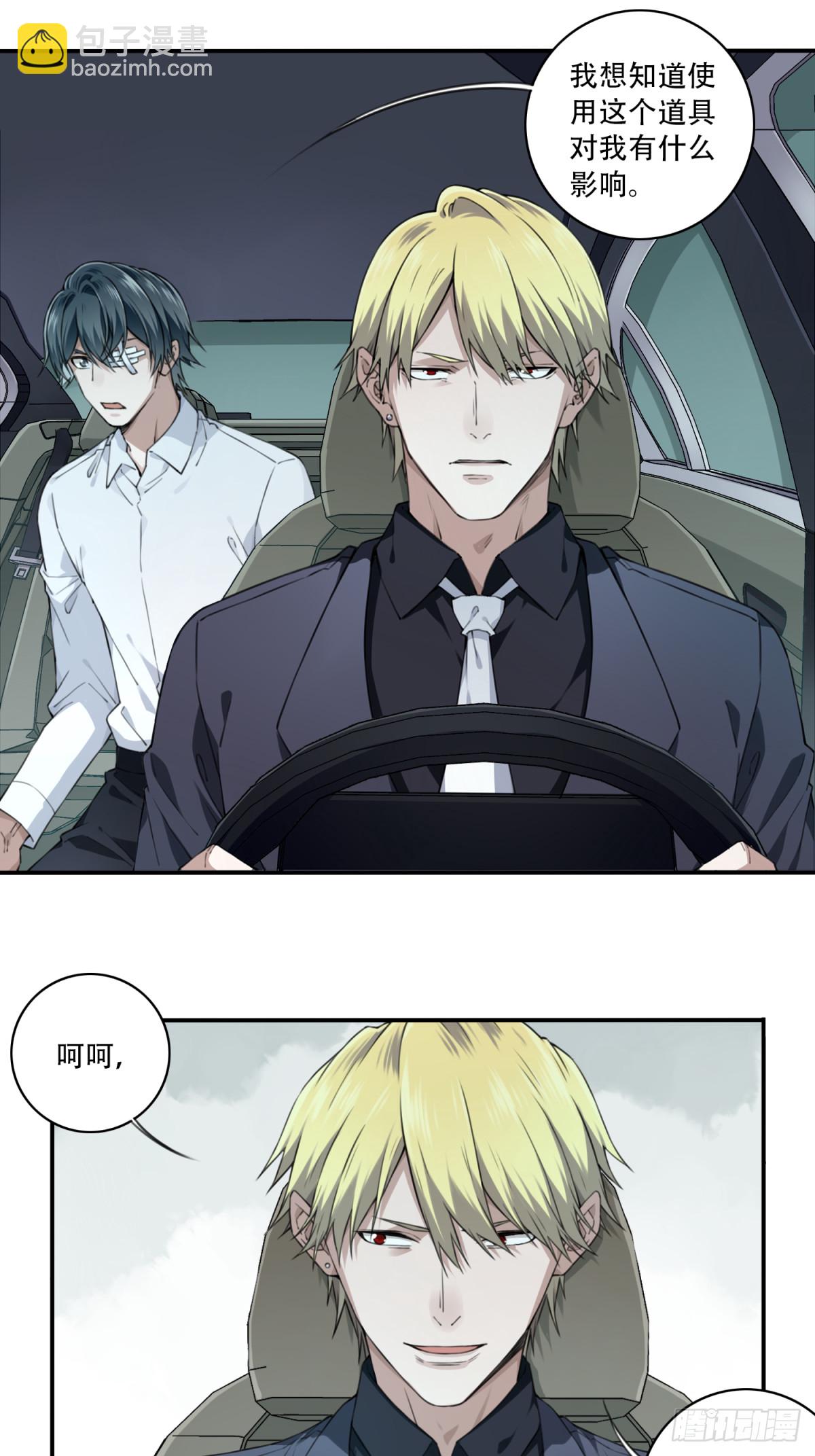 096：四星房源-第98话