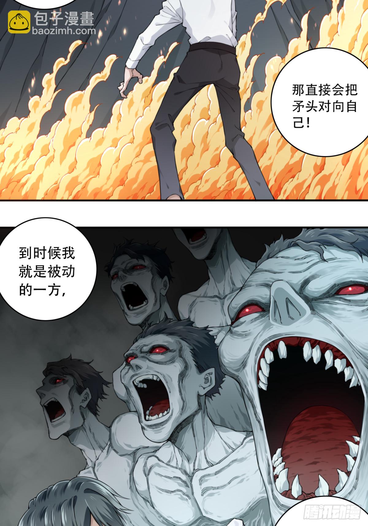 096：四星房源-第98话