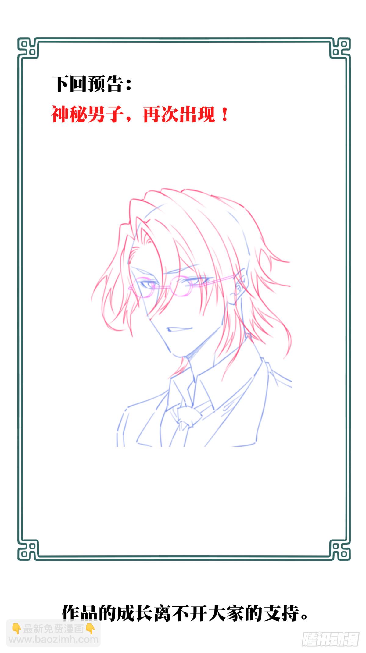 096：四星房源-第98话