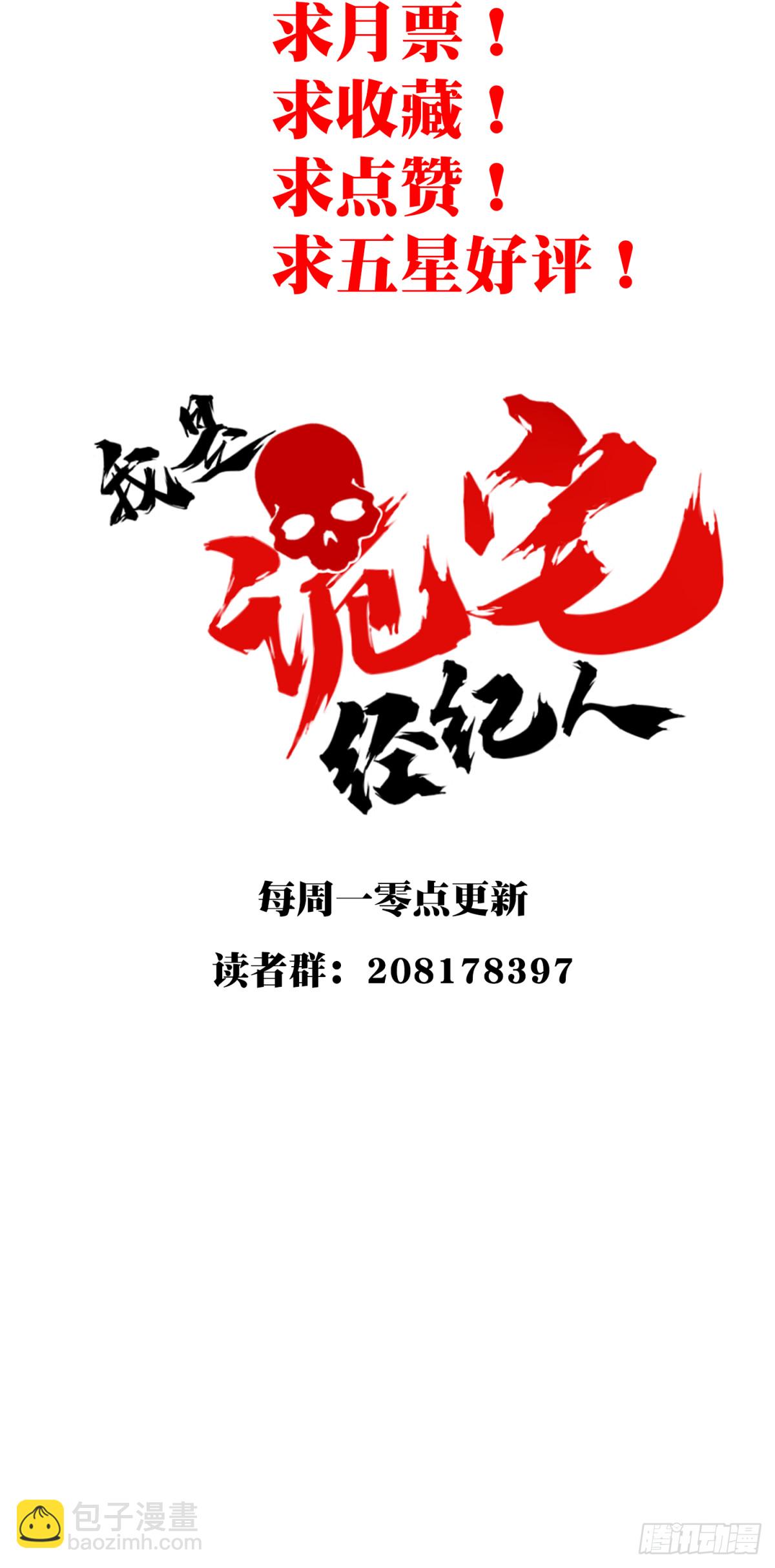 096：四星房源-第98话