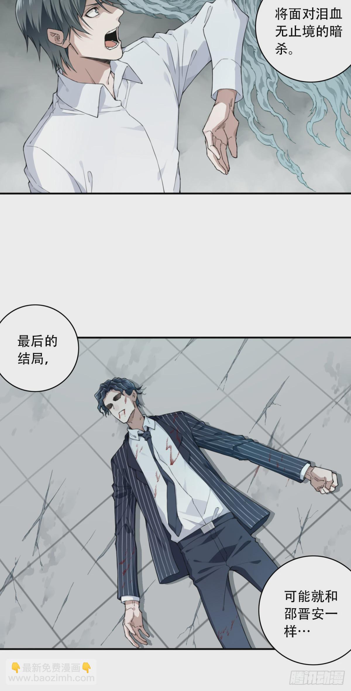 096：四星房源-第98话