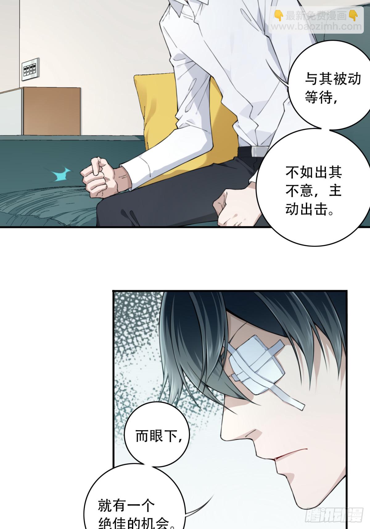 096：四星房源-第98话