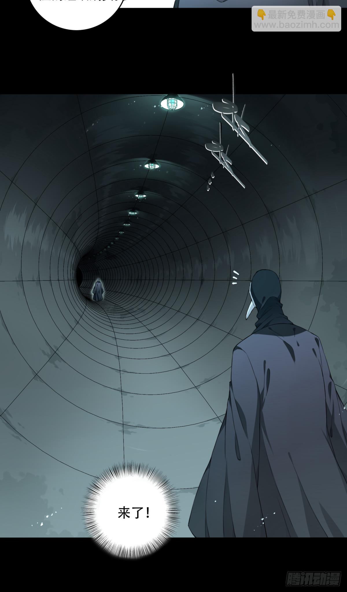 098：地下神殿（1）-第100话