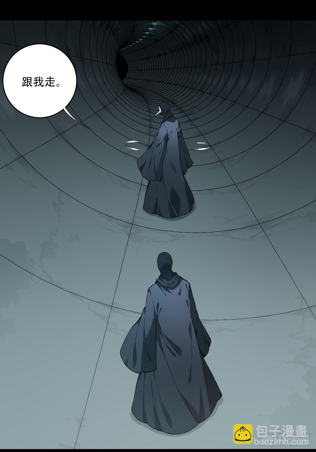 098：地下神殿（1）-第100话