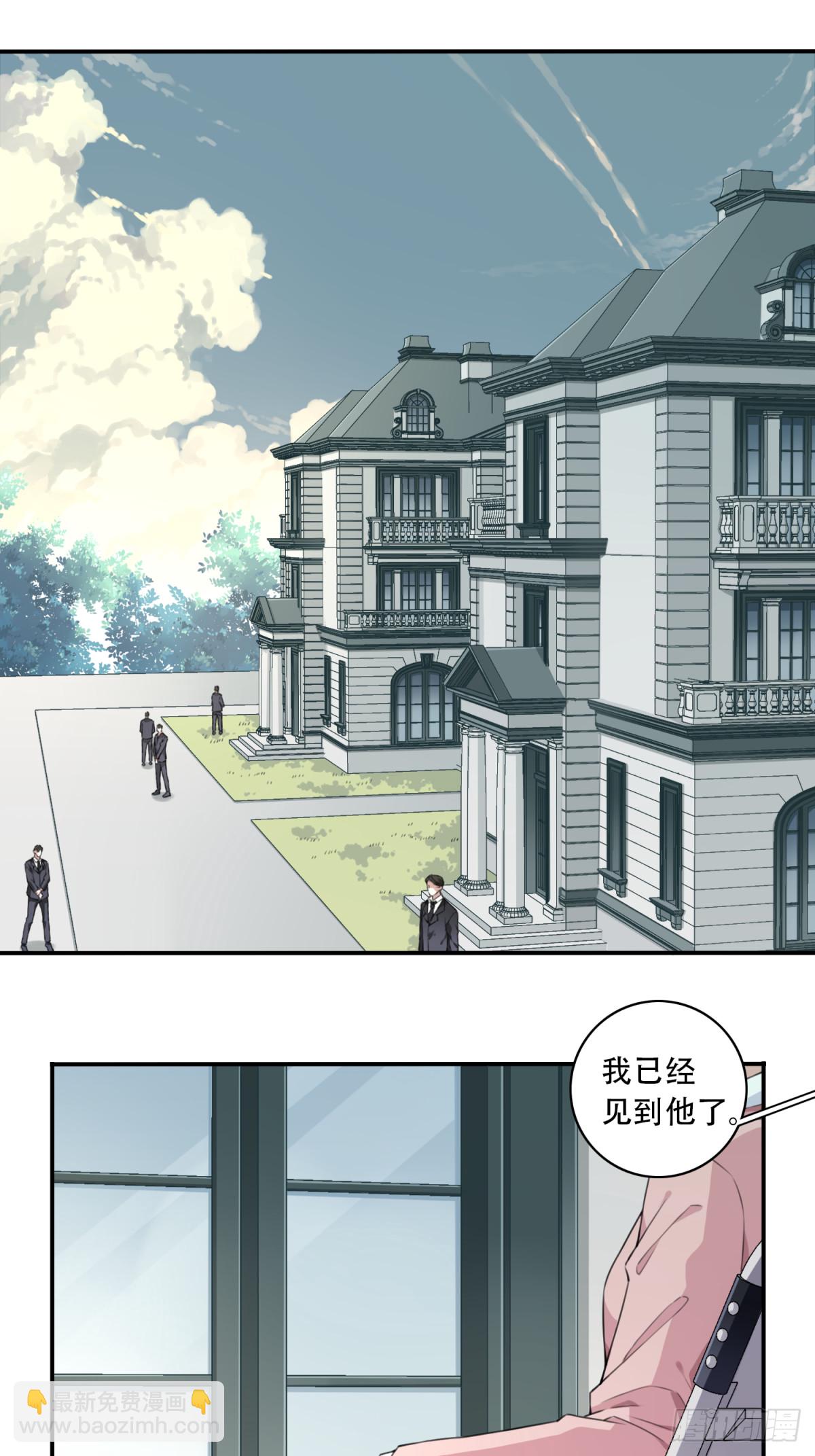 098：地下神殿（1）-第100话