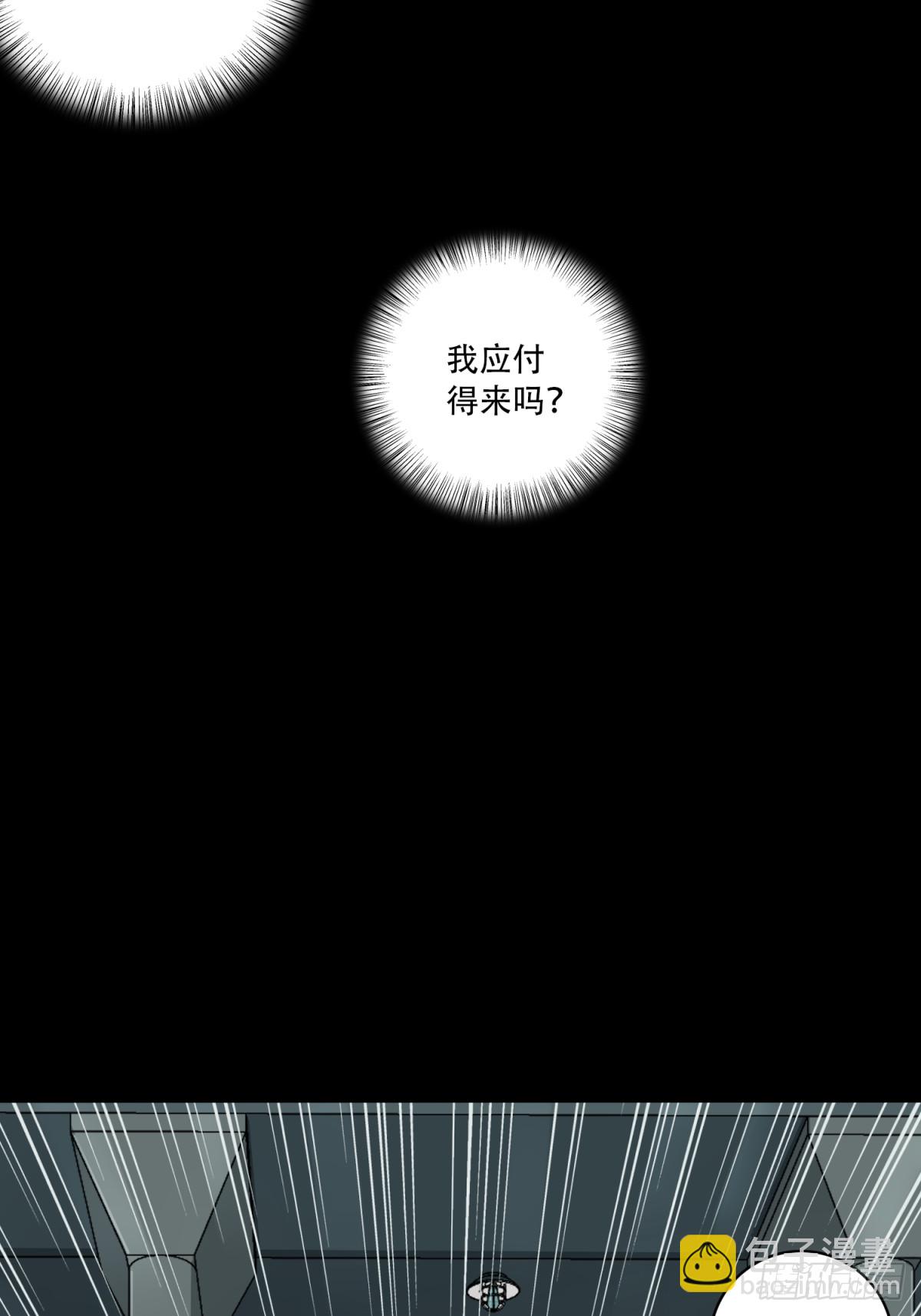 098：地下神殿（1）-第100话