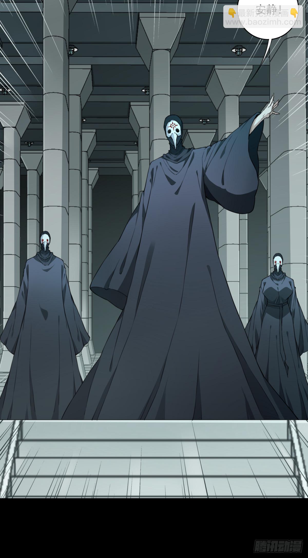 098：地下神殿（1）-第100话