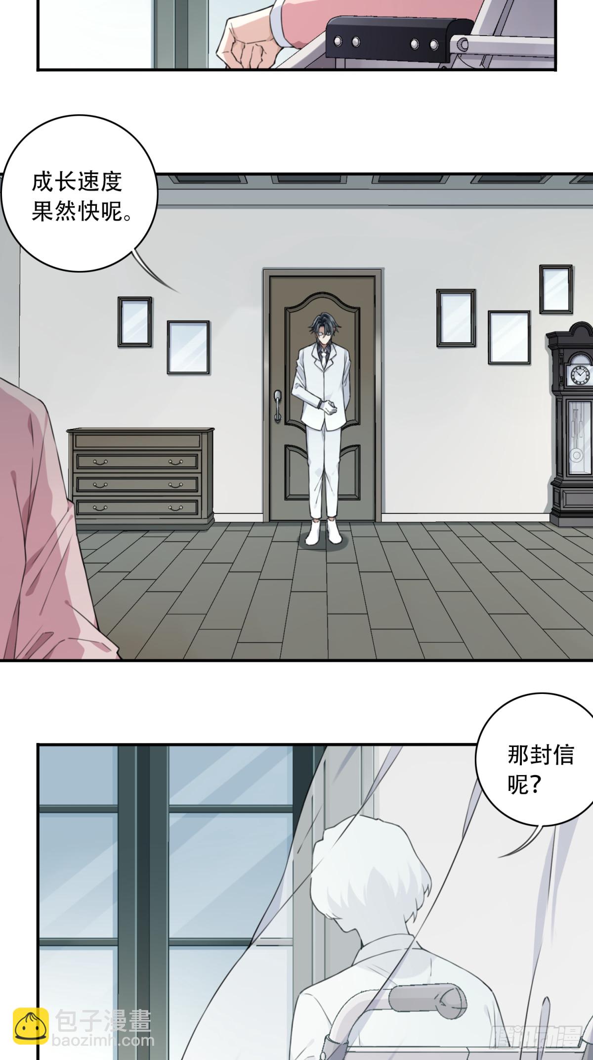 098：地下神殿（1）-第100话