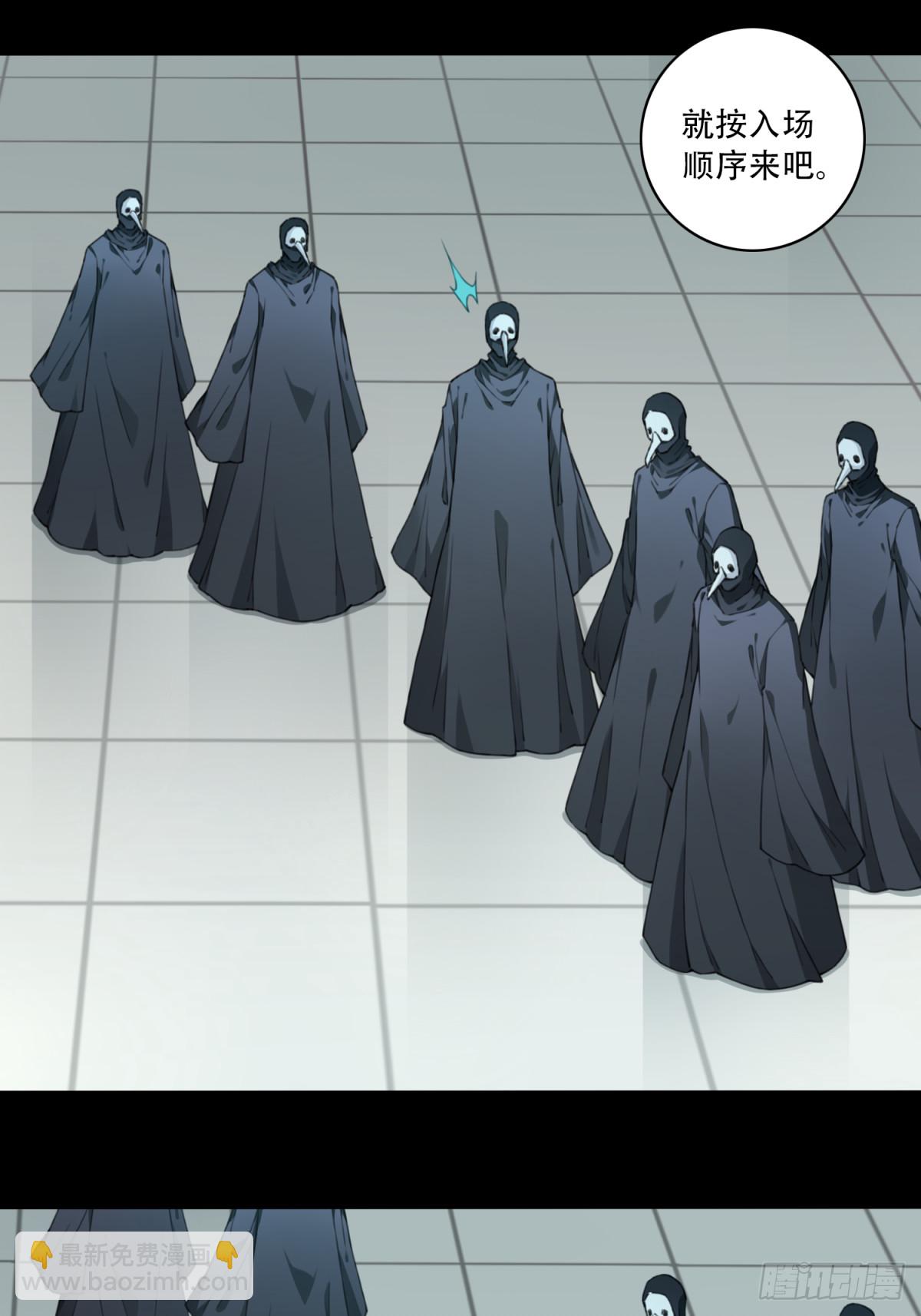 098：地下神殿（1）-第100话