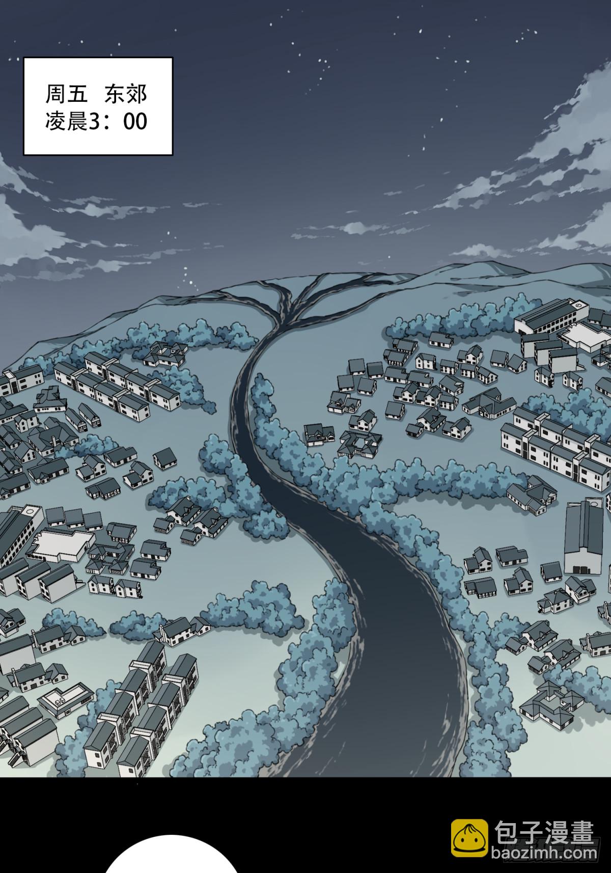 098：地下神殿（1）-第100话