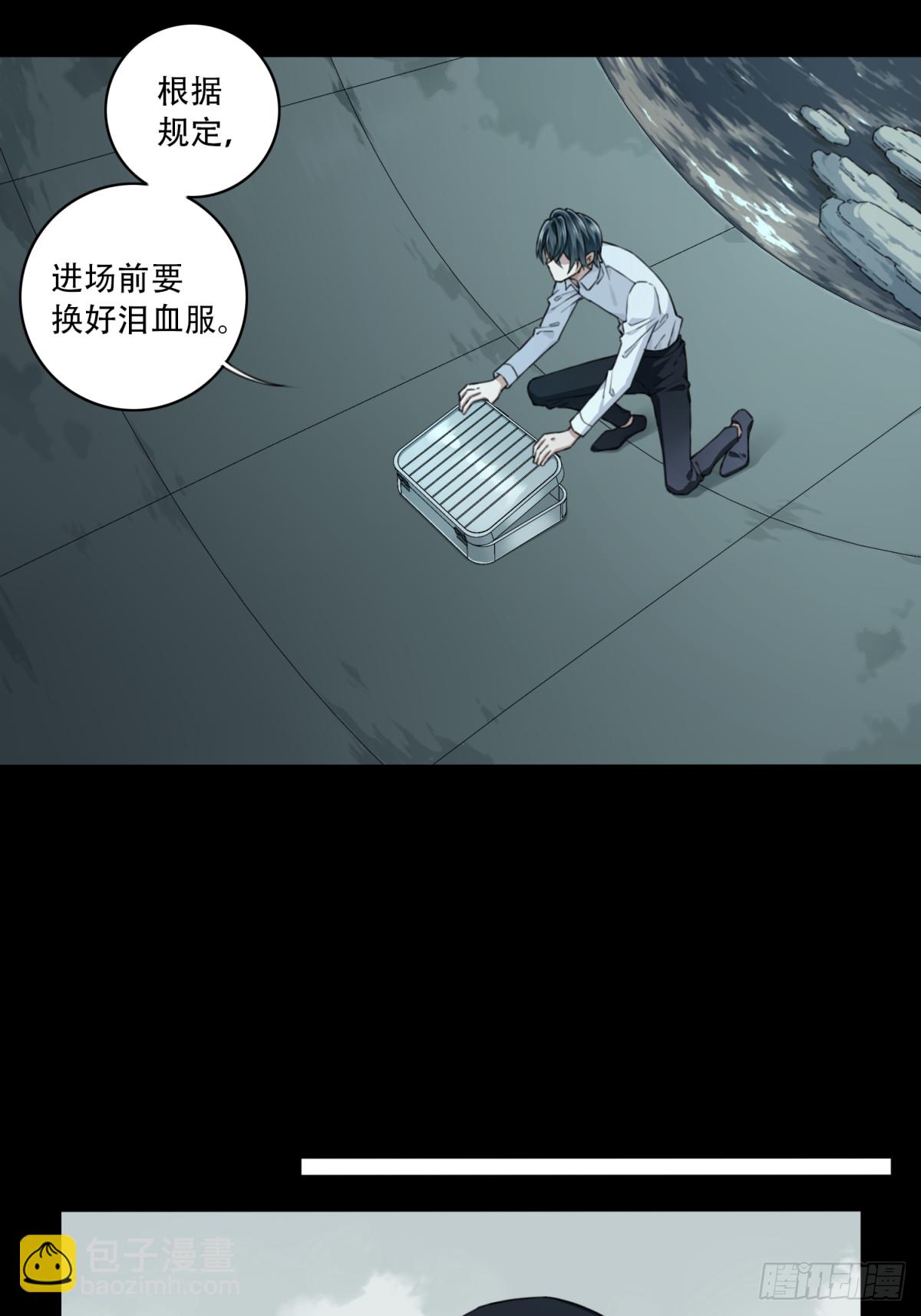 098：地下神殿（1）-第100话