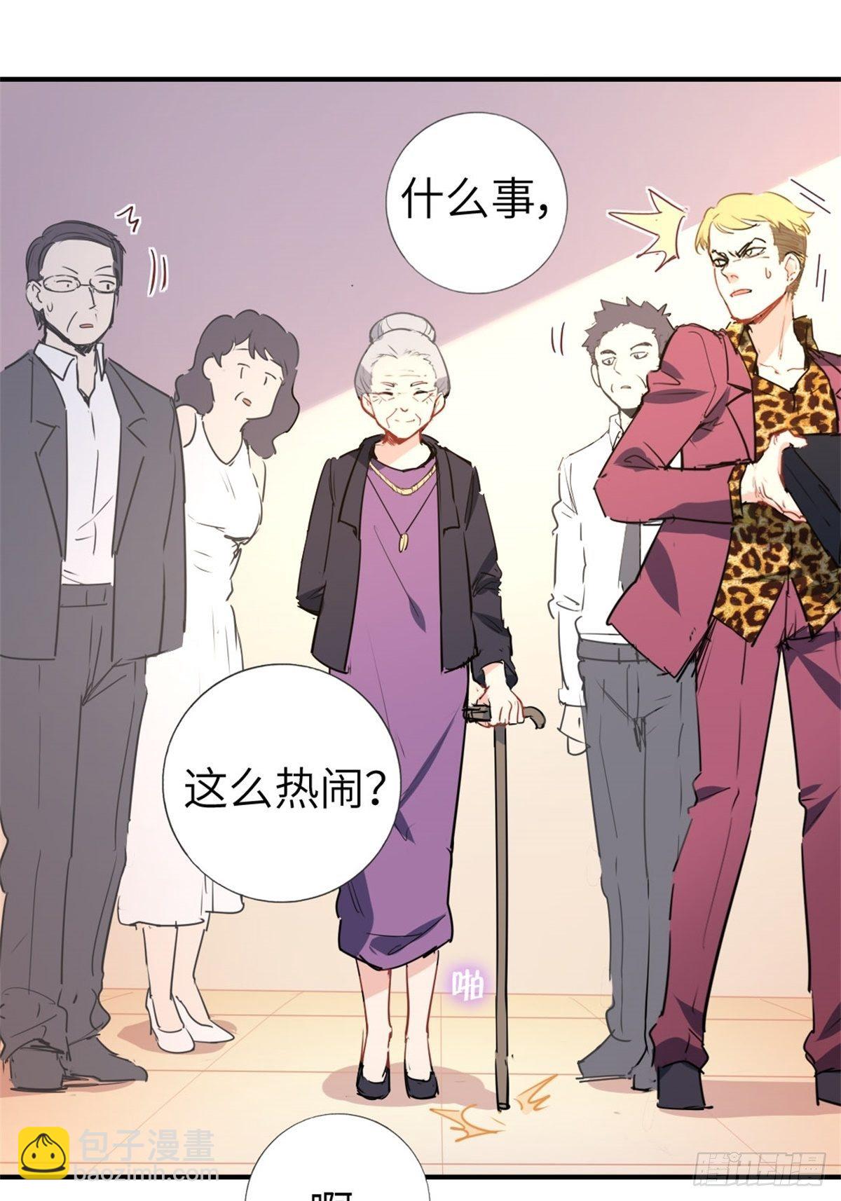 2-我的资本-第2话