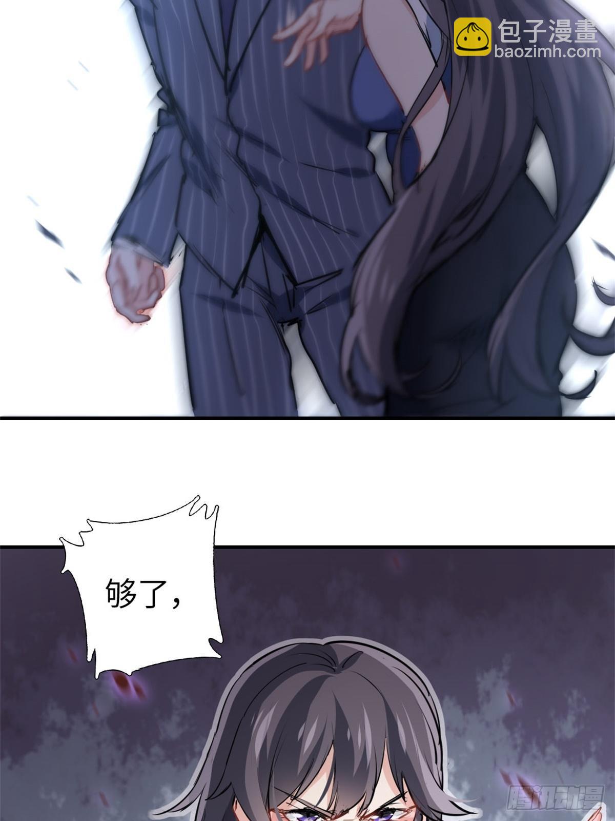 2-我的资本-第2话