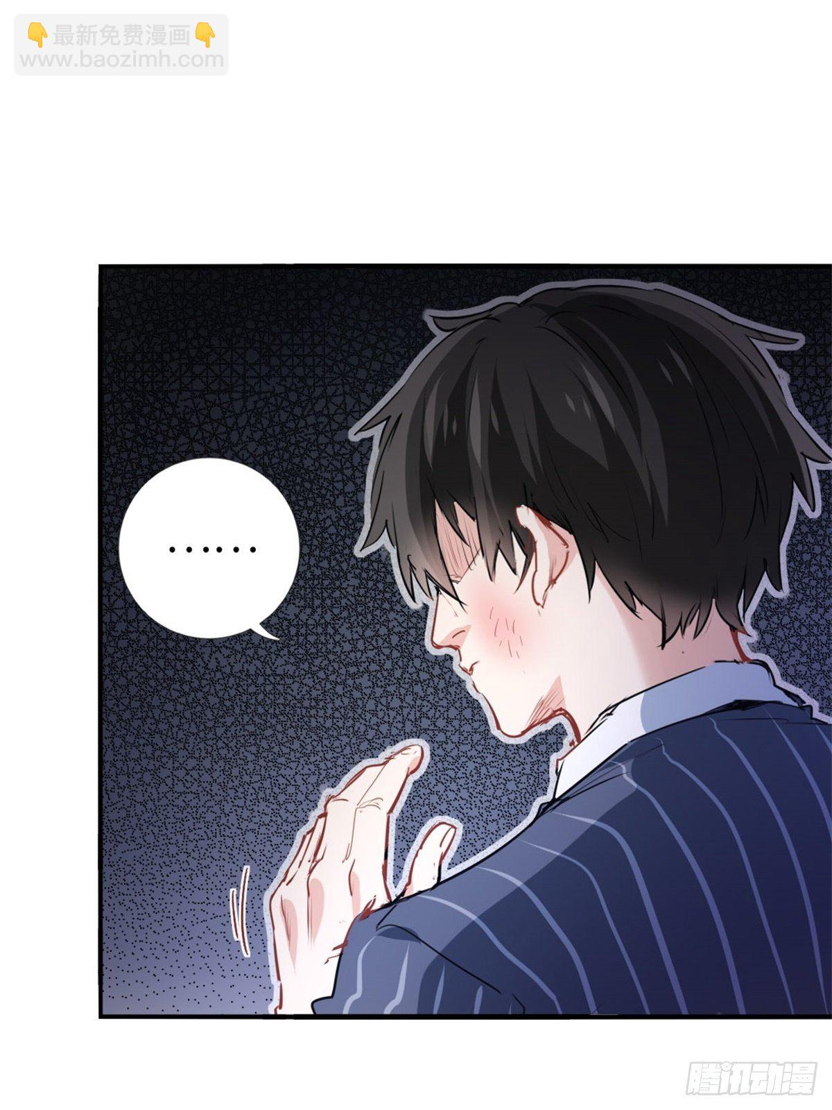 2-我的资本-第2话