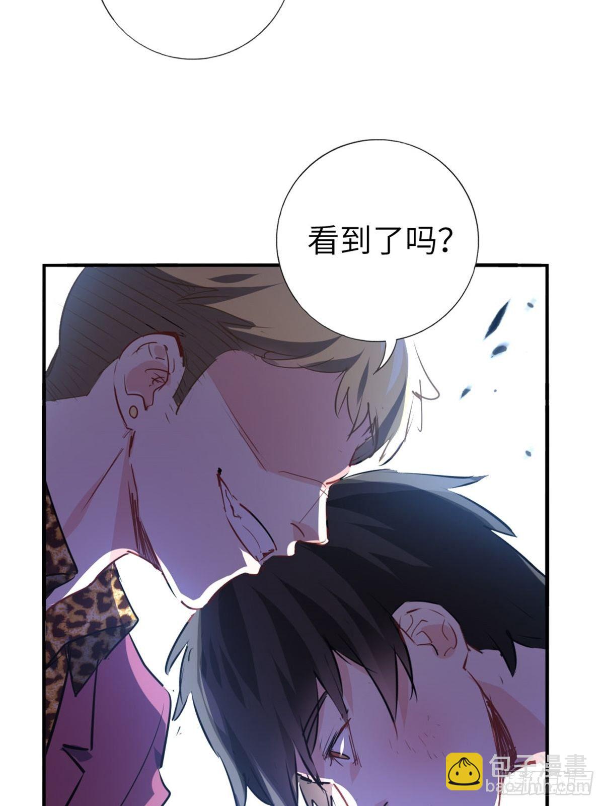 2-我的资本-第2话