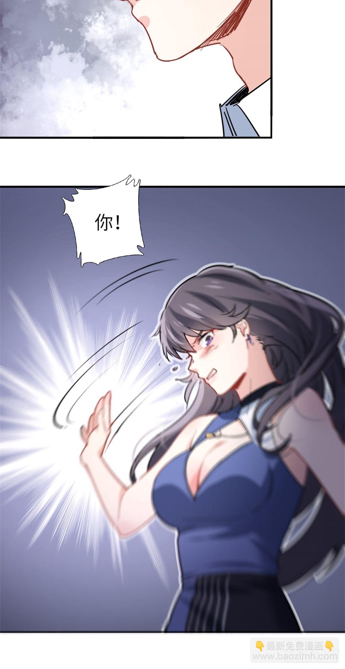 2-我的资本-第2话