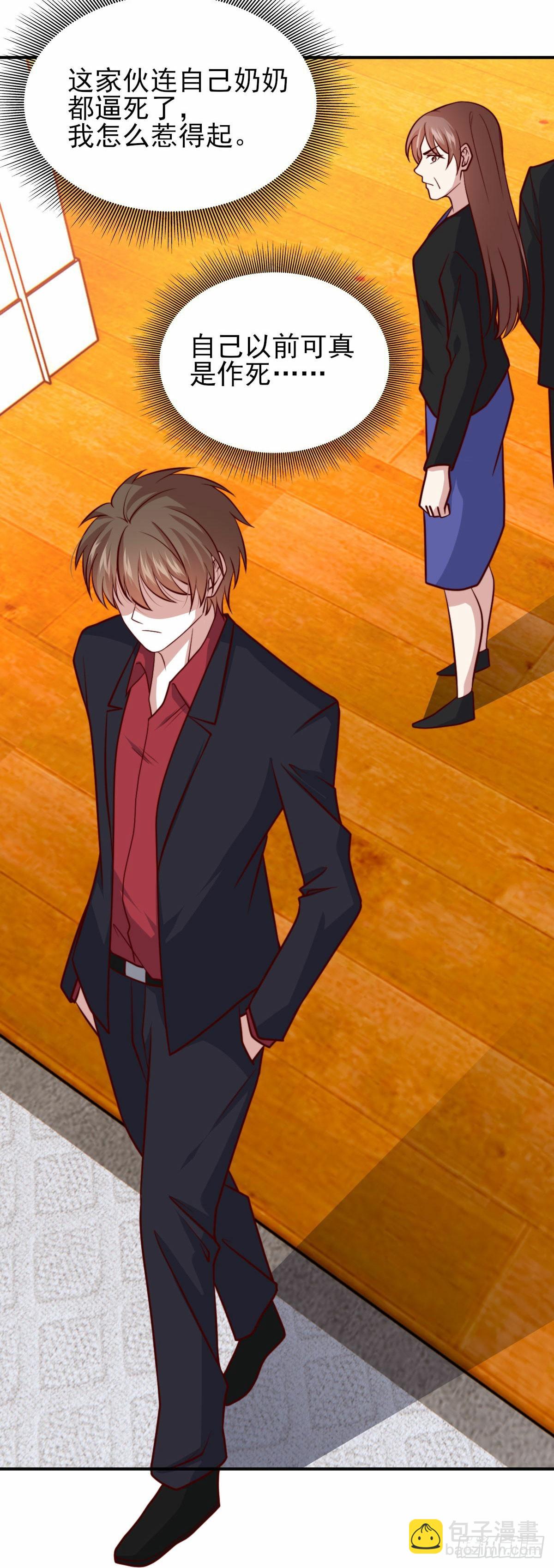 101 拿回聘礼-第100话