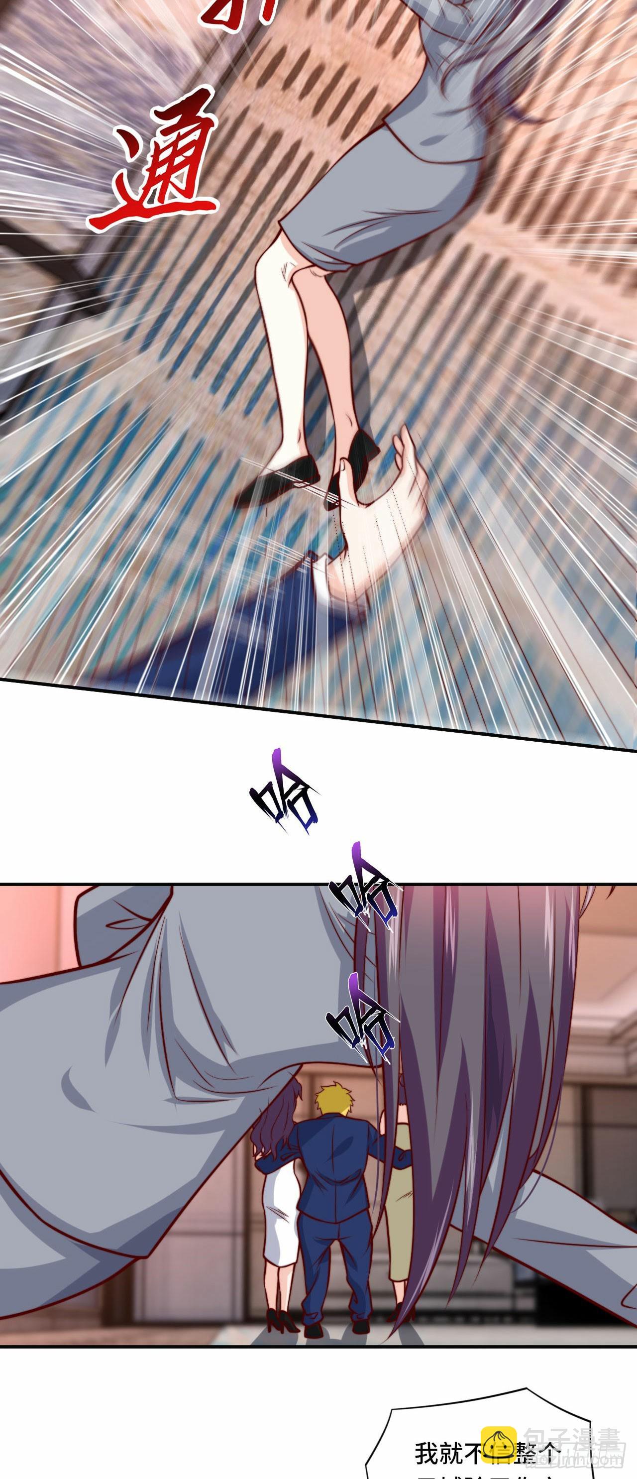 103 辞职-第102话