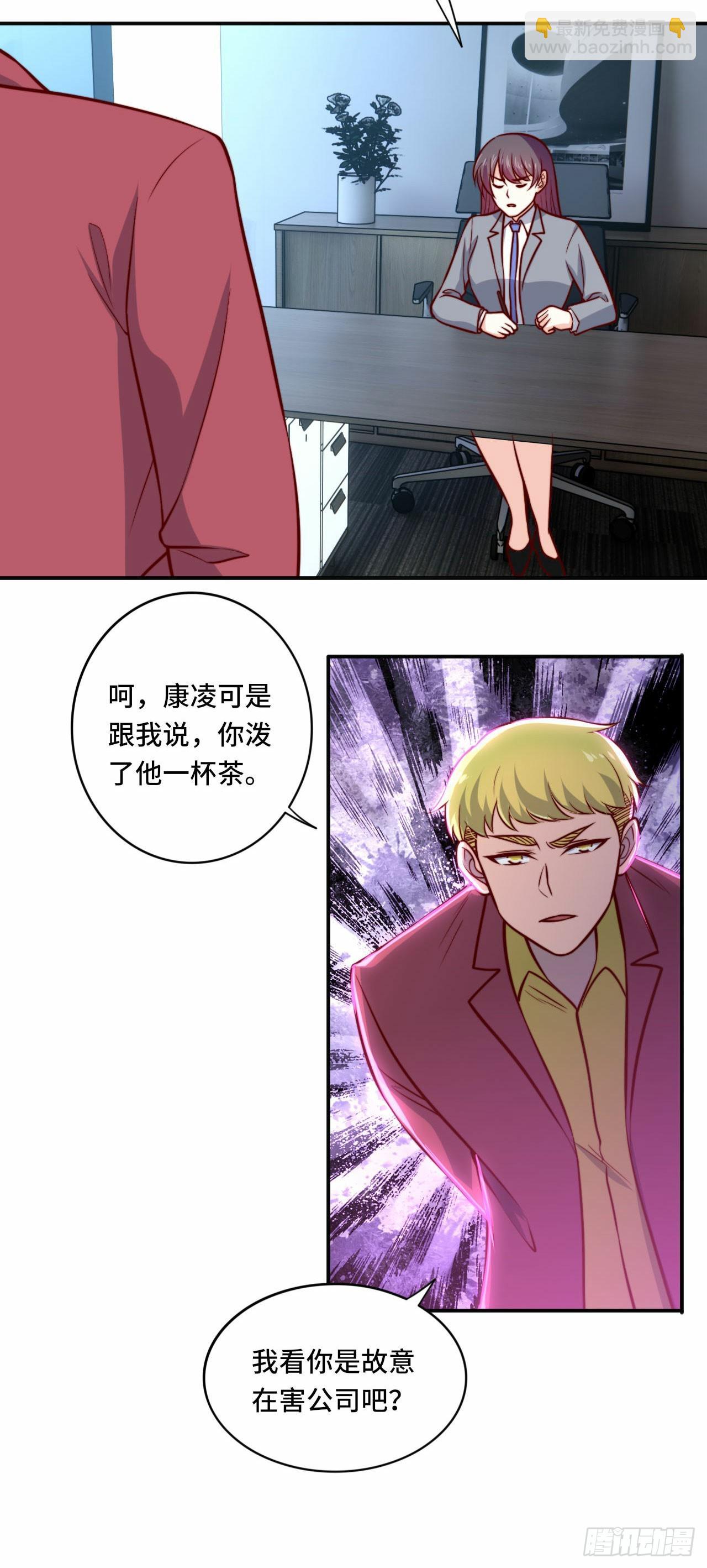 103 辞职-第102话