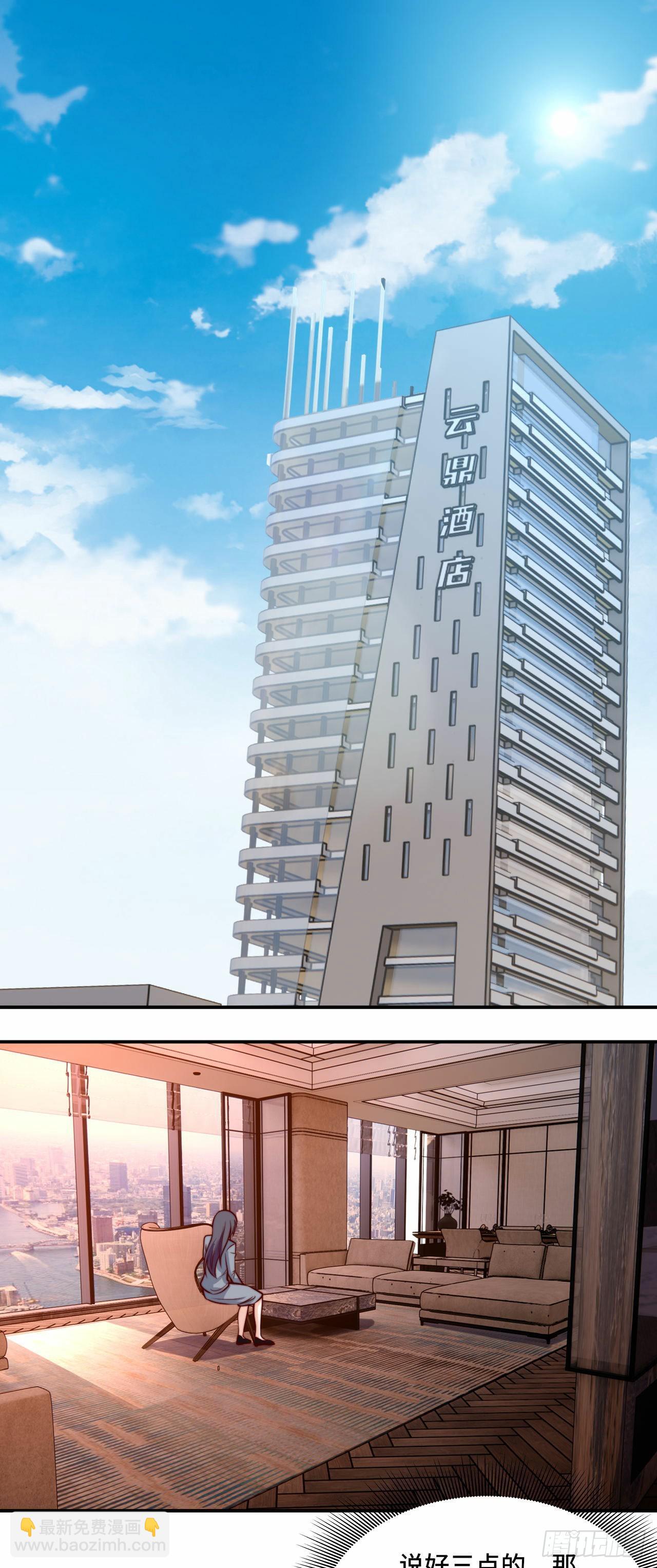 103 辞职-第102话