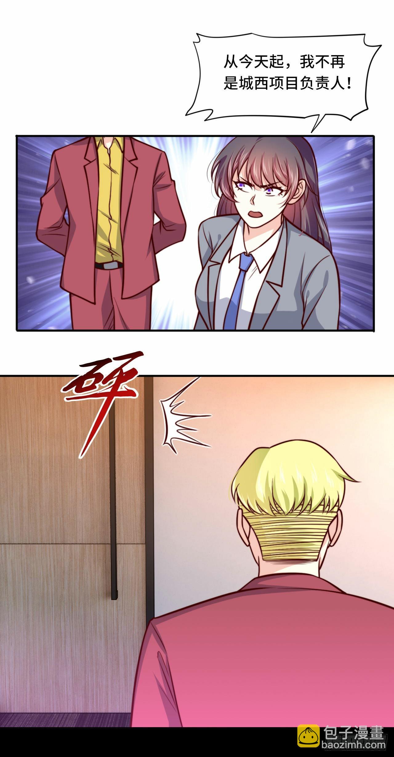 103 辞职-第102话