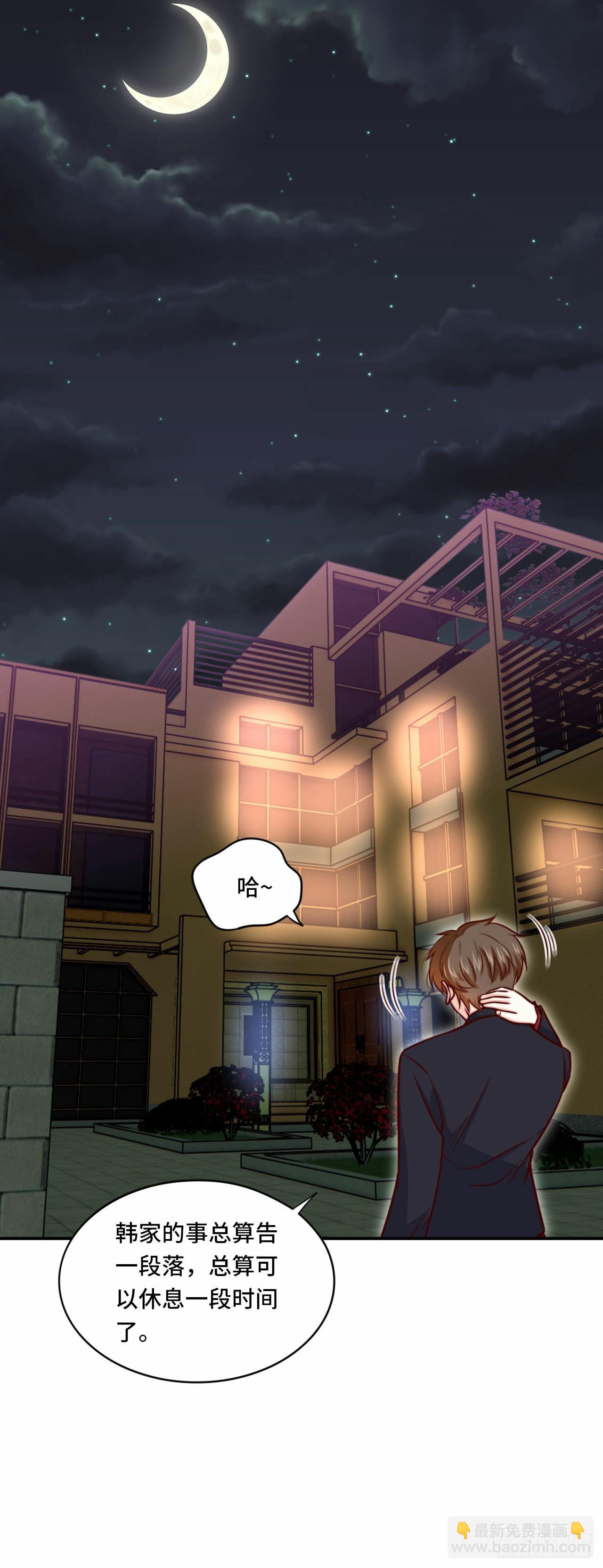 103 辞职-第102话