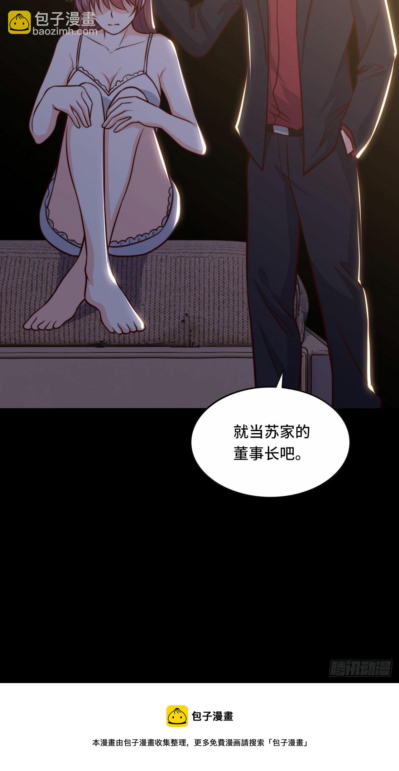 103 辞职-第102话