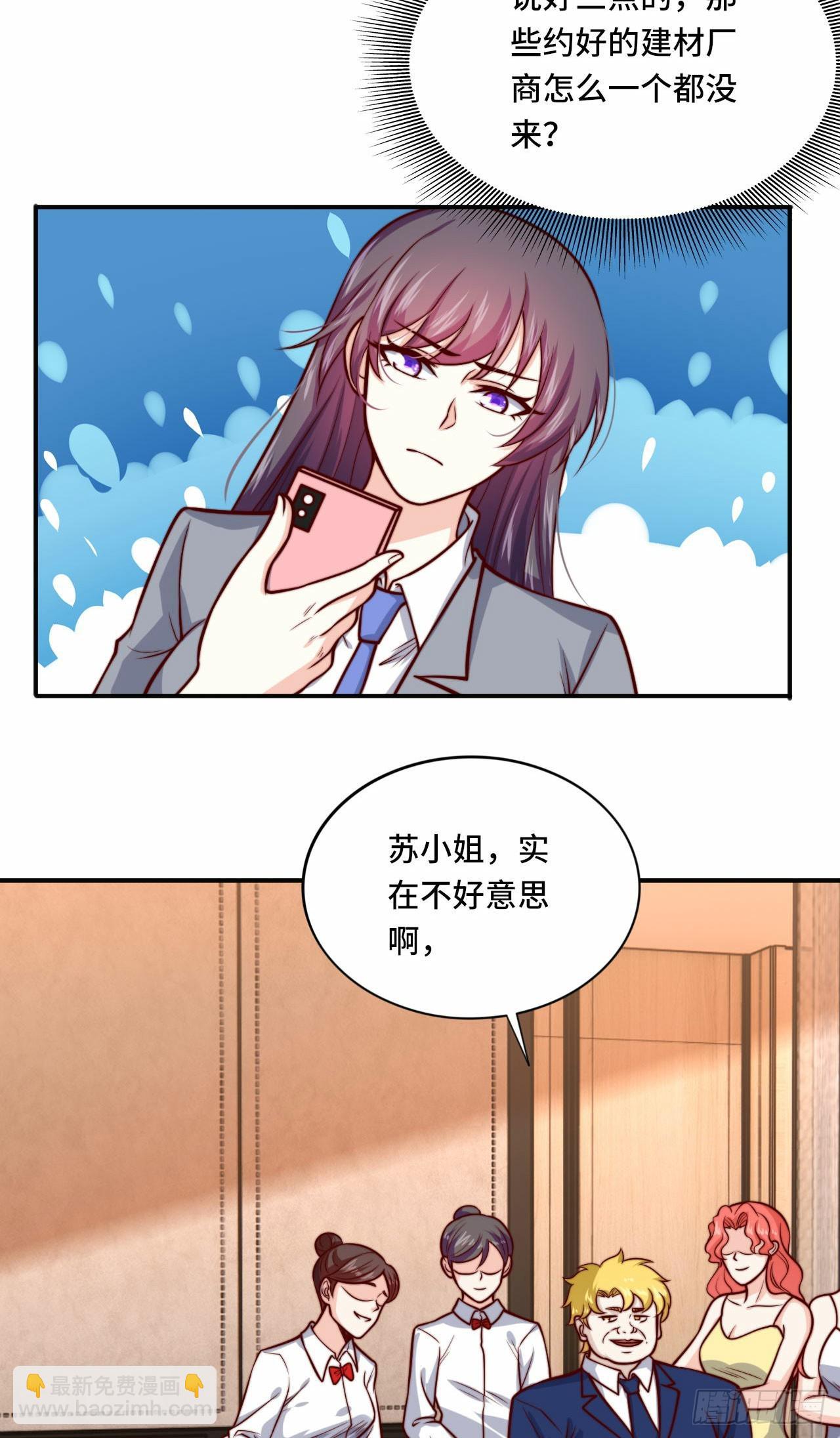 103 辞职-第102话