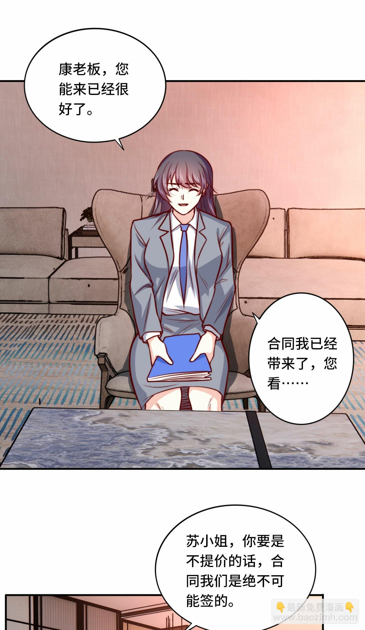 103 辞职-第102话