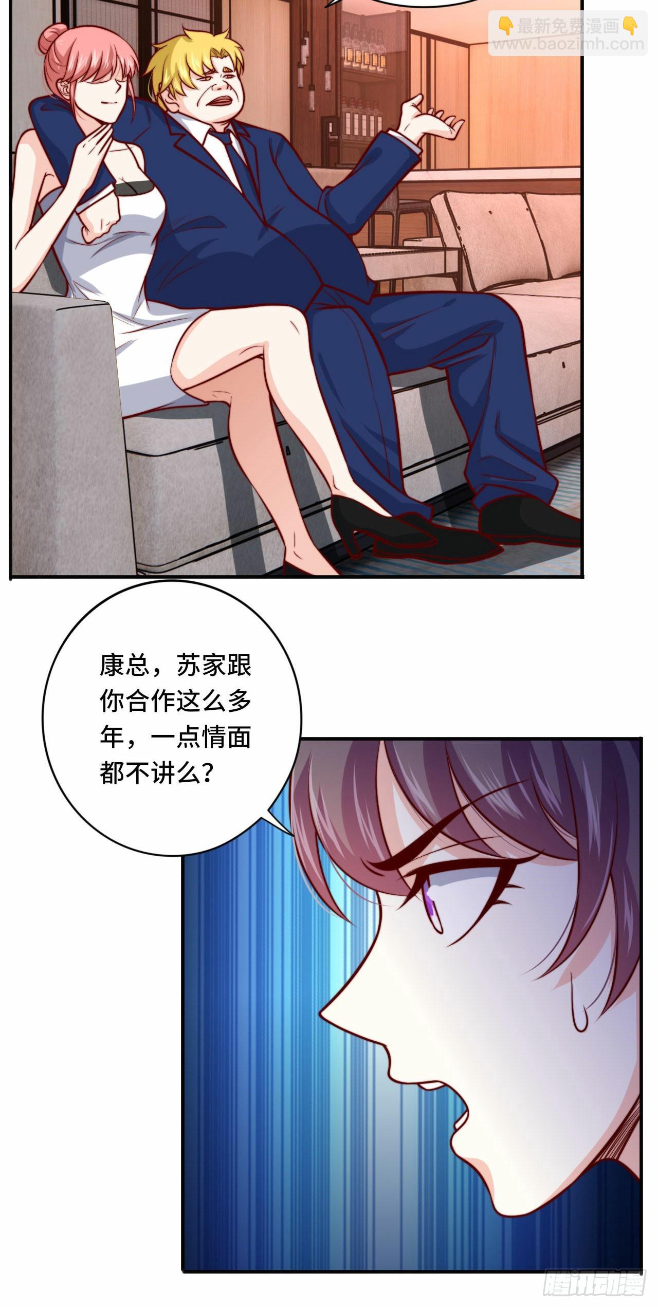 103 辞职-第102话