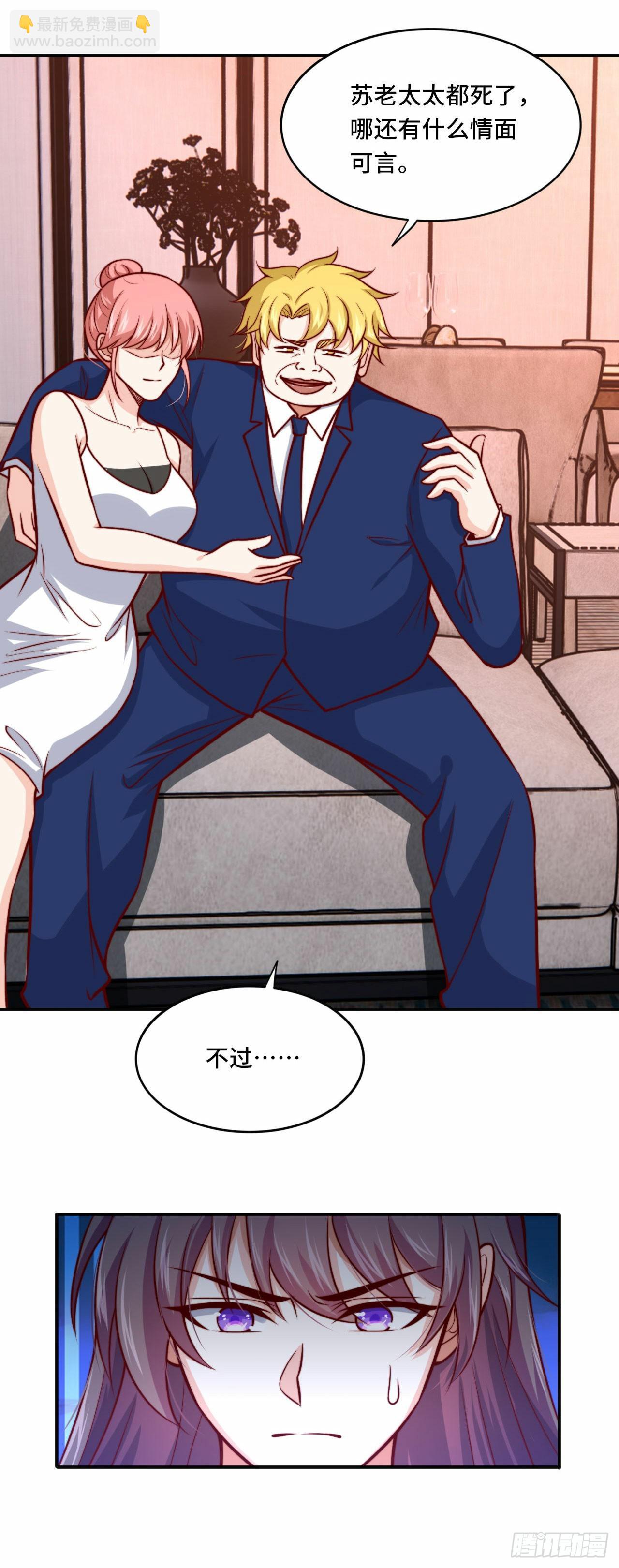 103 辞职-第102话