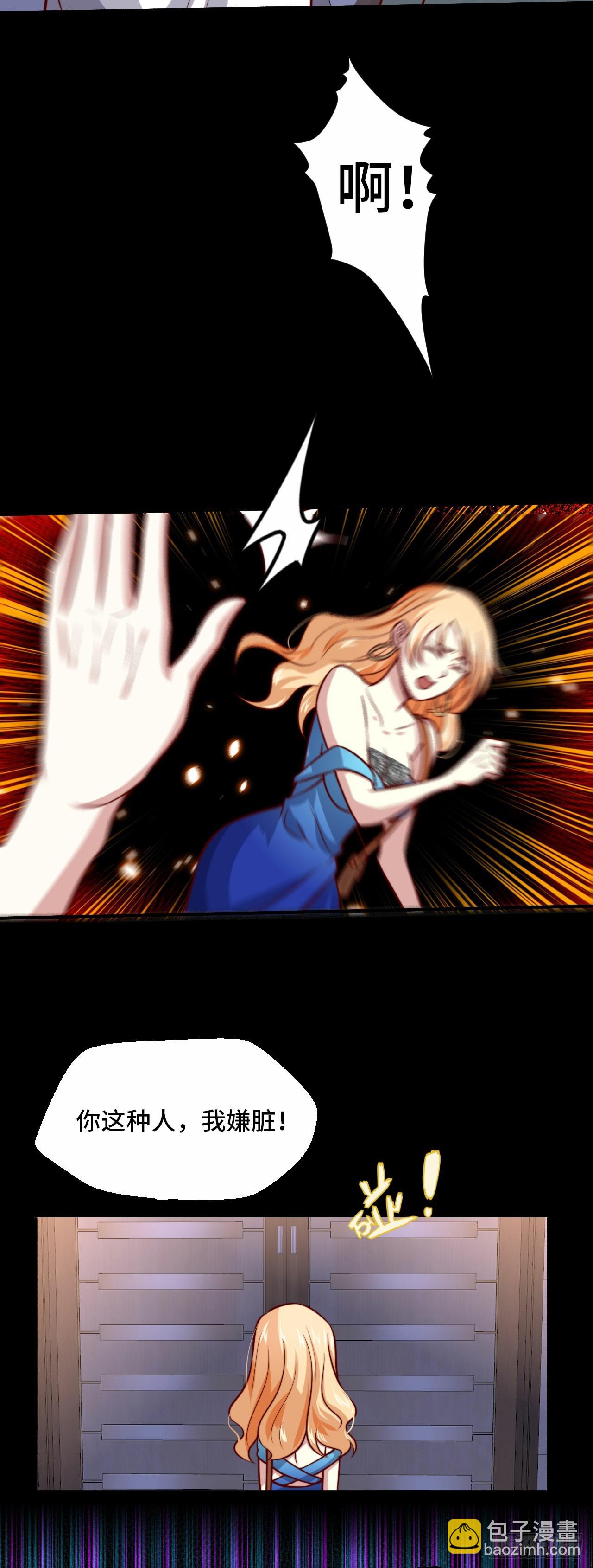 105 诱人计划-第104话