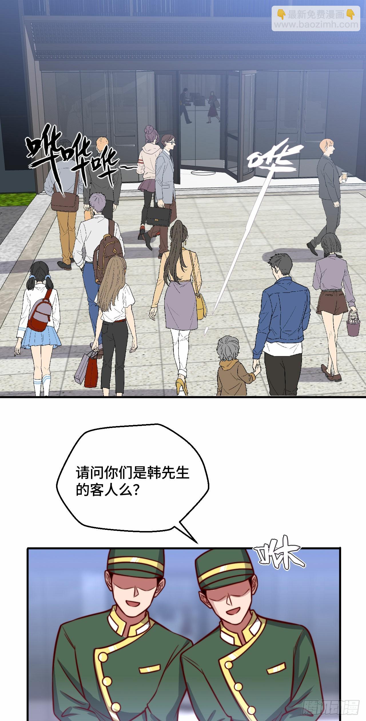 107 端午宴会-第106话