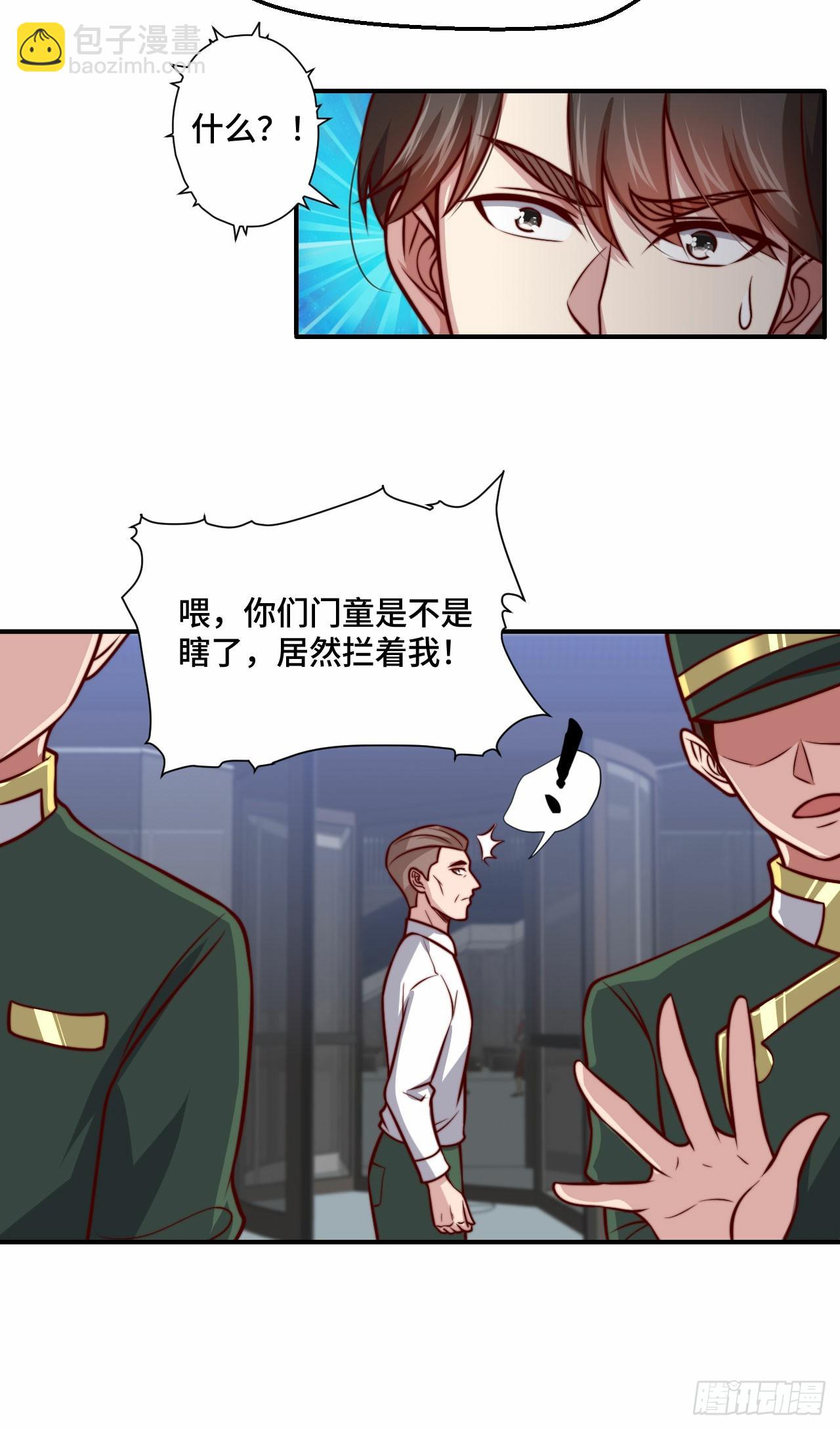 107 端午宴会-第106话