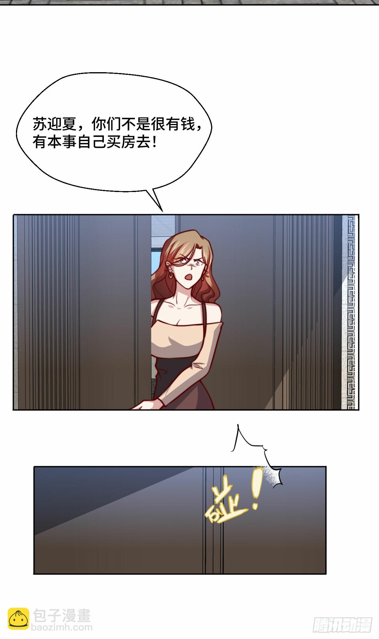 107 端午宴会-第106话