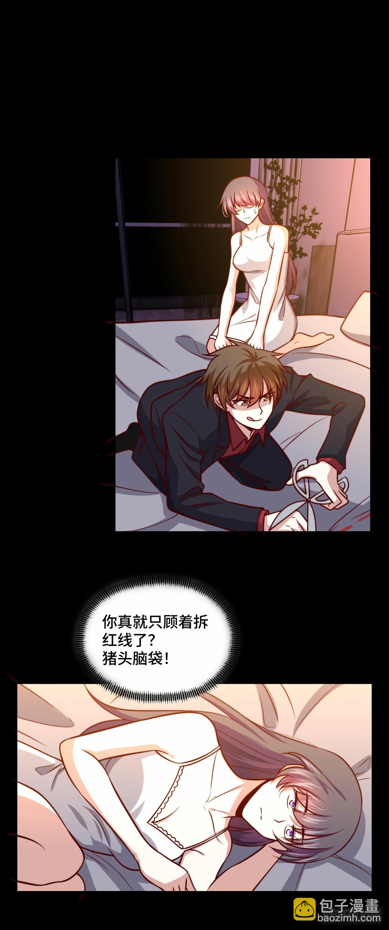 109  苏家新董事-第108话