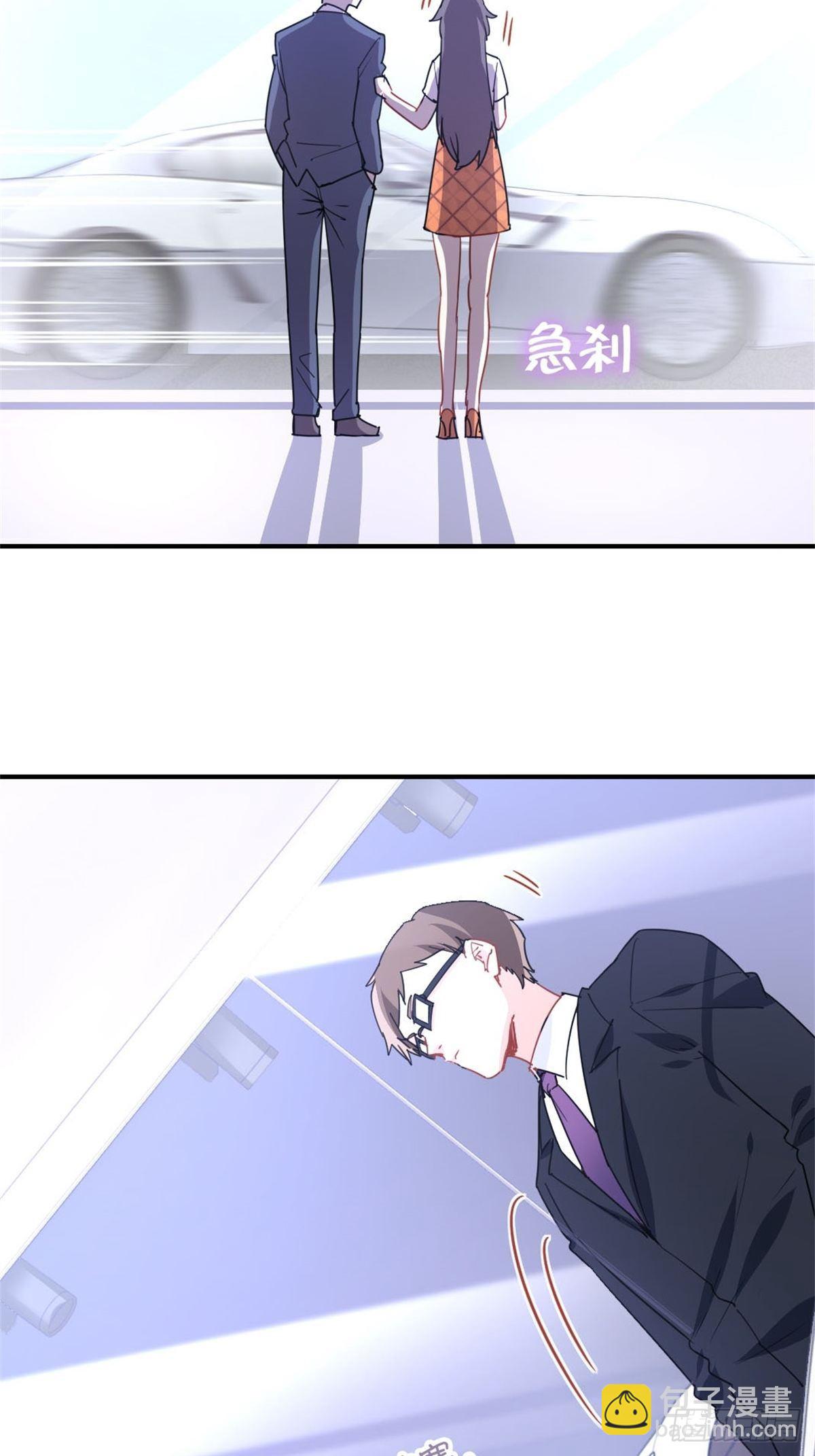 12-刷我的卡-第12话