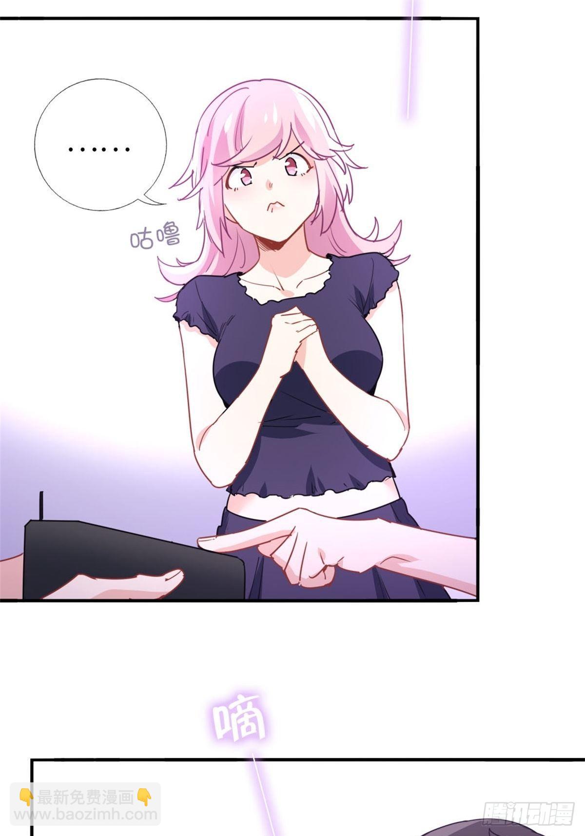 12-刷我的卡-第12话